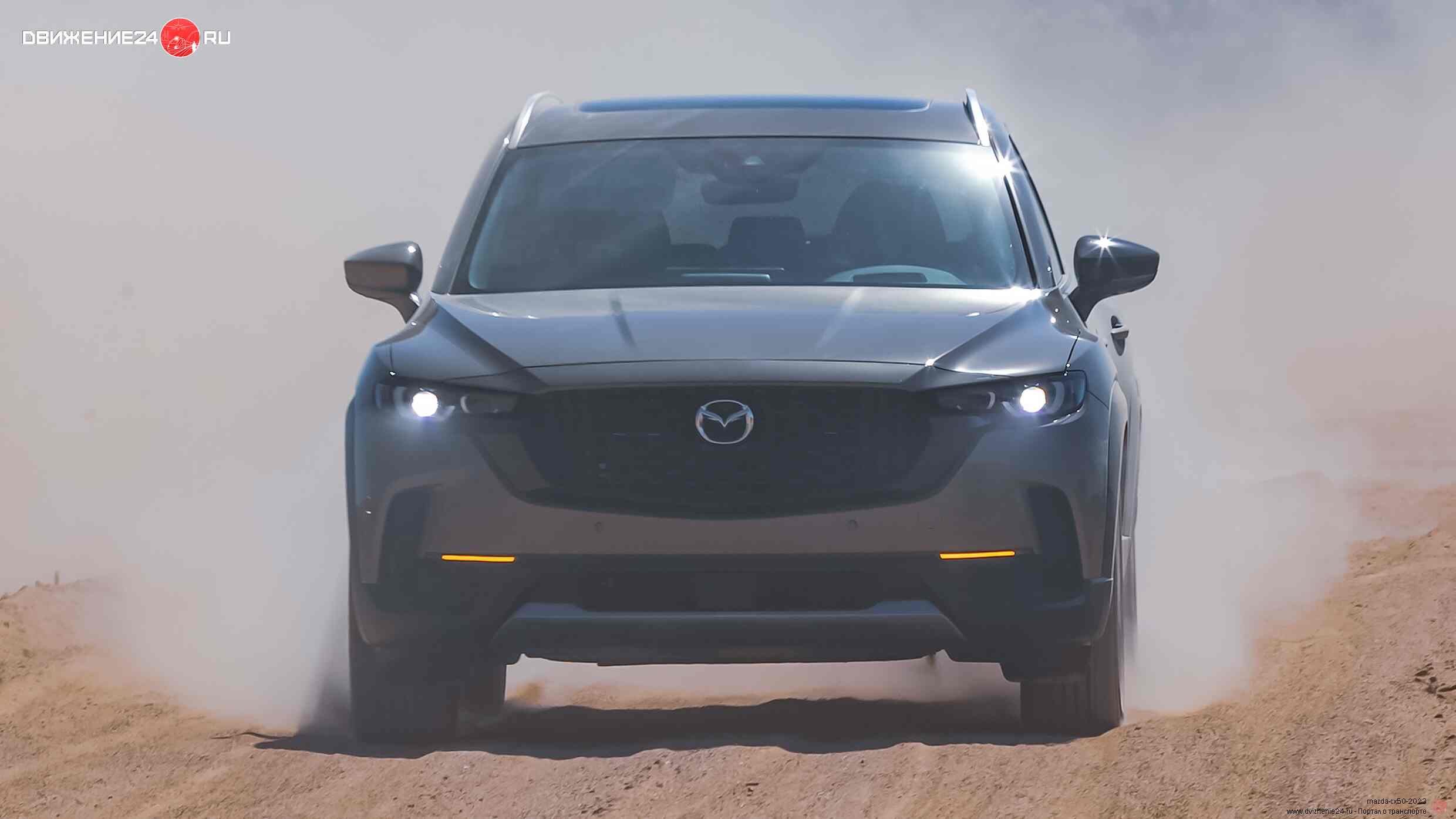 Mazda CX-50 2.5 S 2023