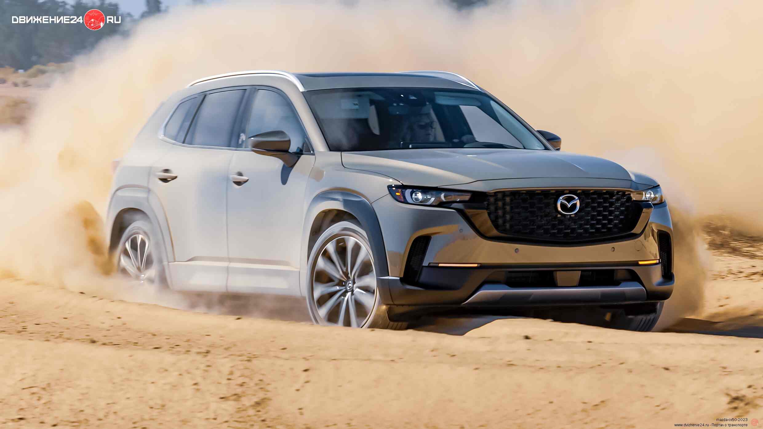 Mazda CX-50 2.5 S 2023