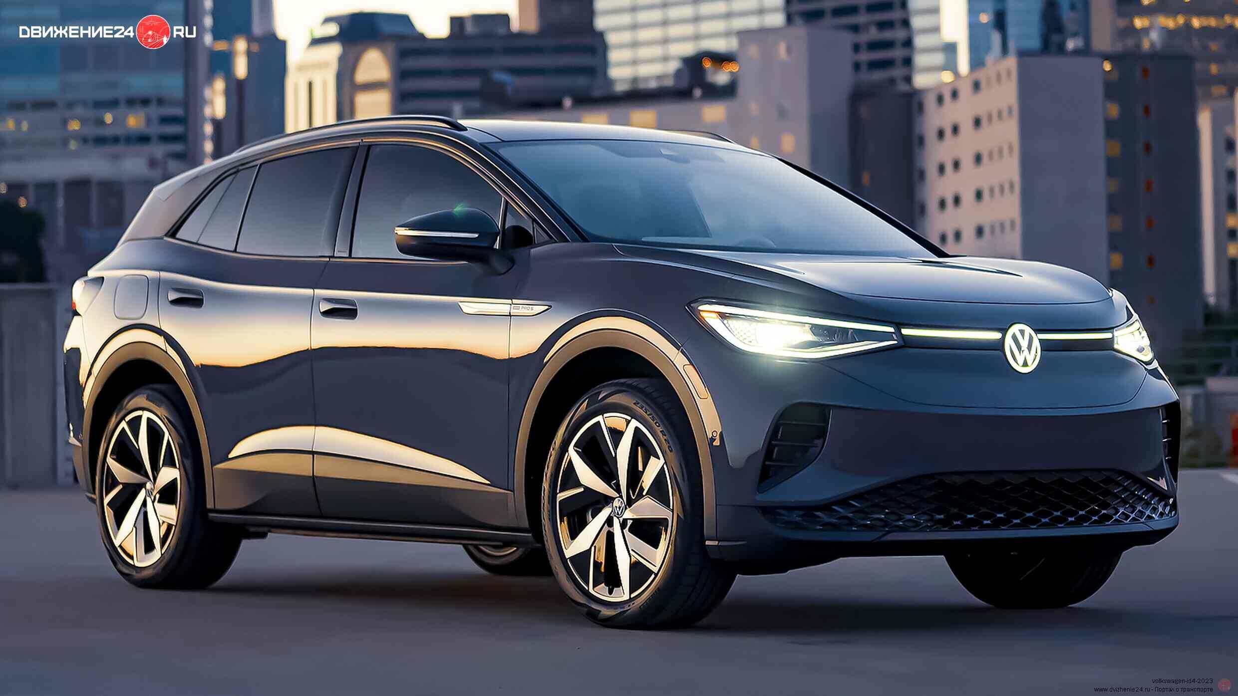 Volkswagen ID4 2023