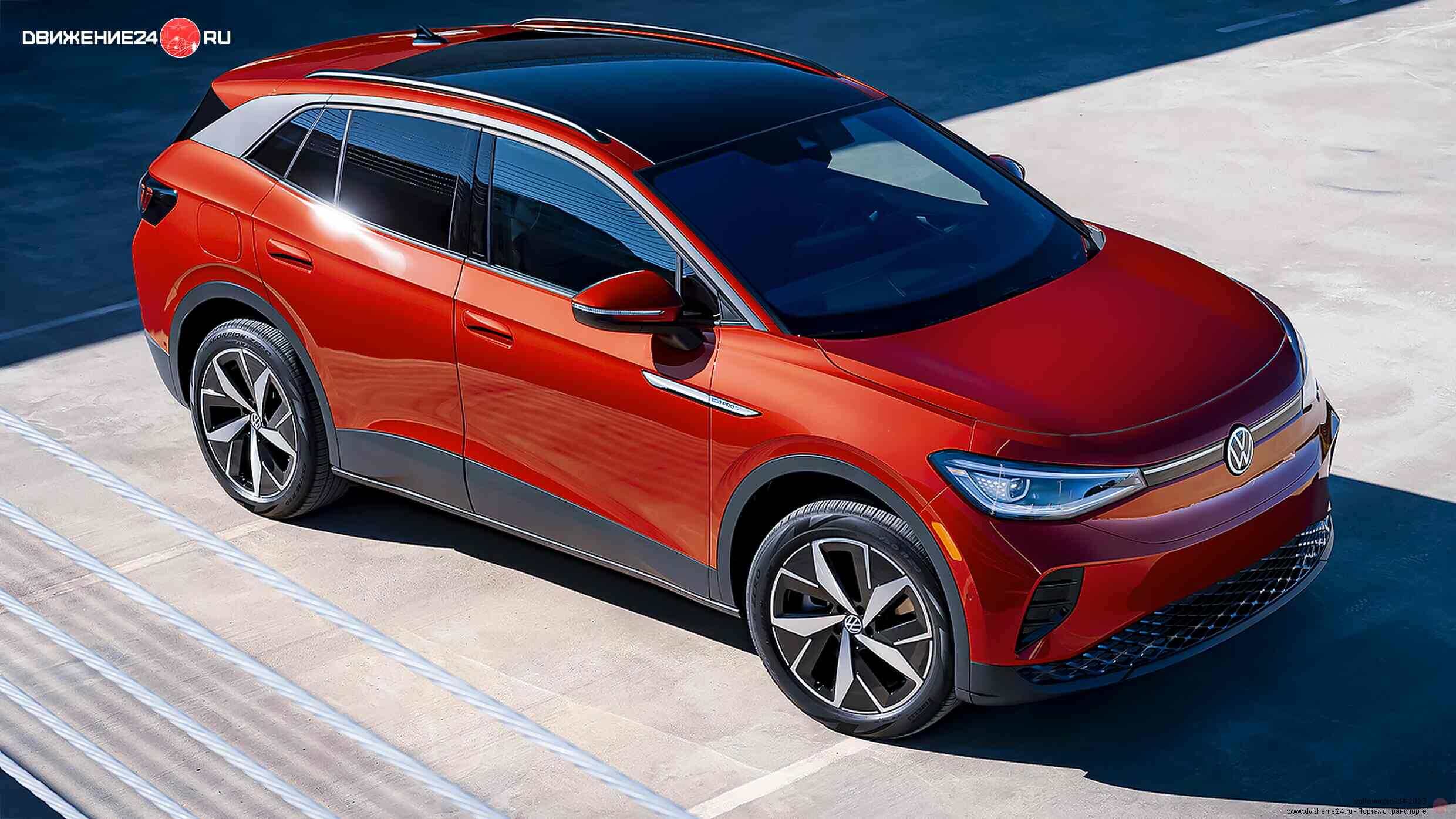 Volkswagen ID4 2023