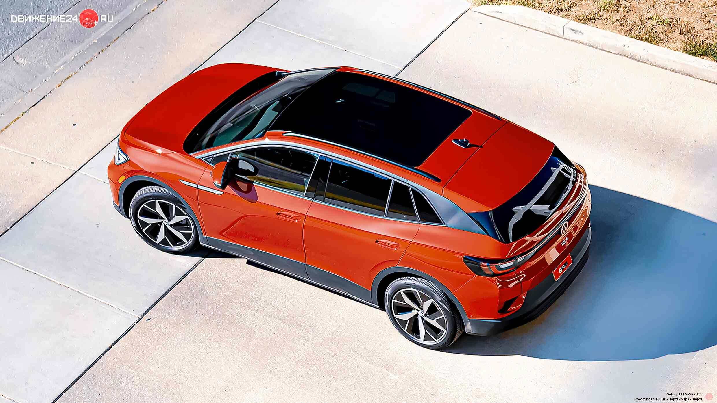 Volkswagen ID4 2023
