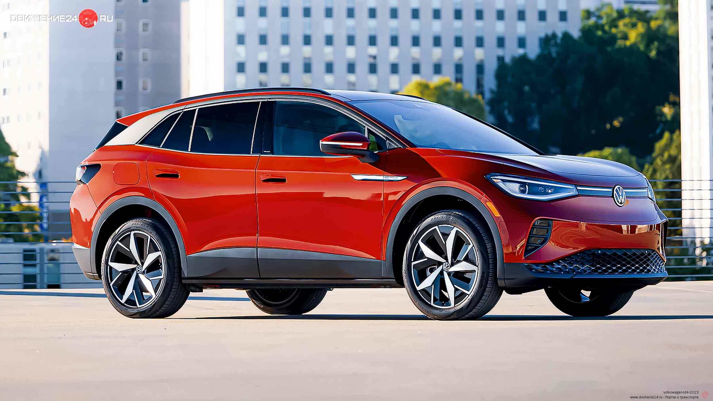 Volkswagen ID4 2023