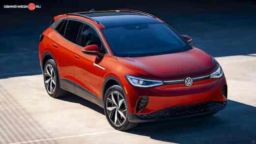 Volkswagen ID4 2023