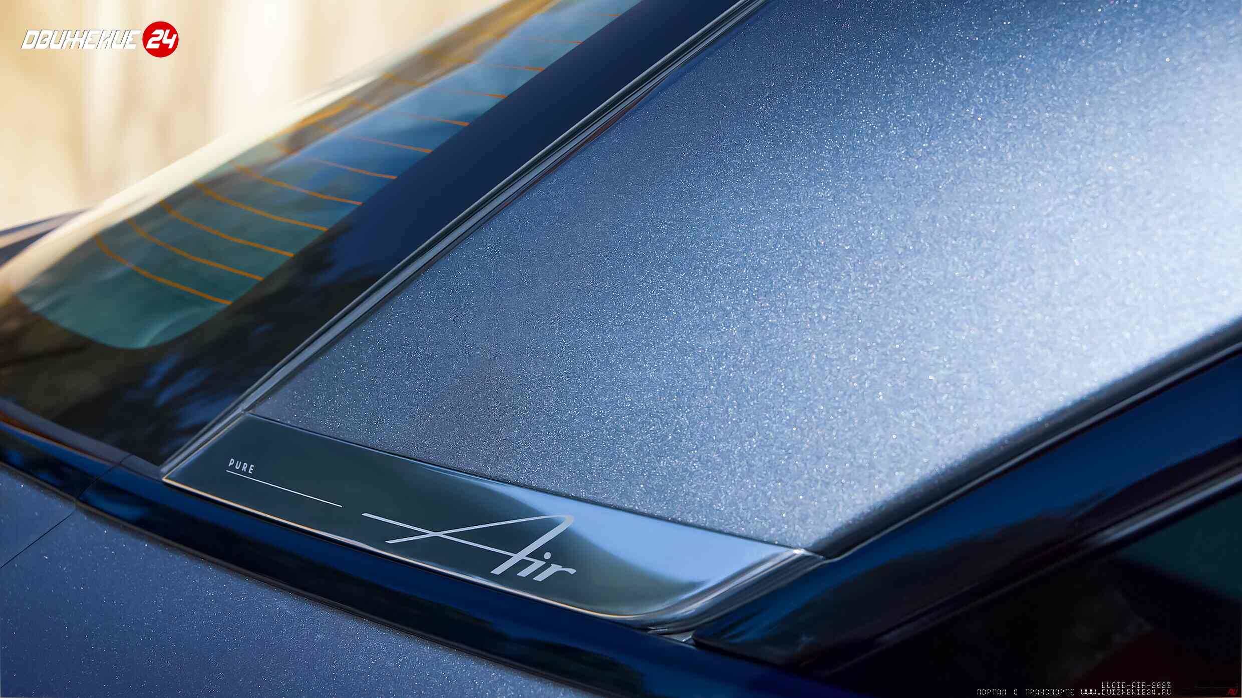 Lucid Air Touring 2023