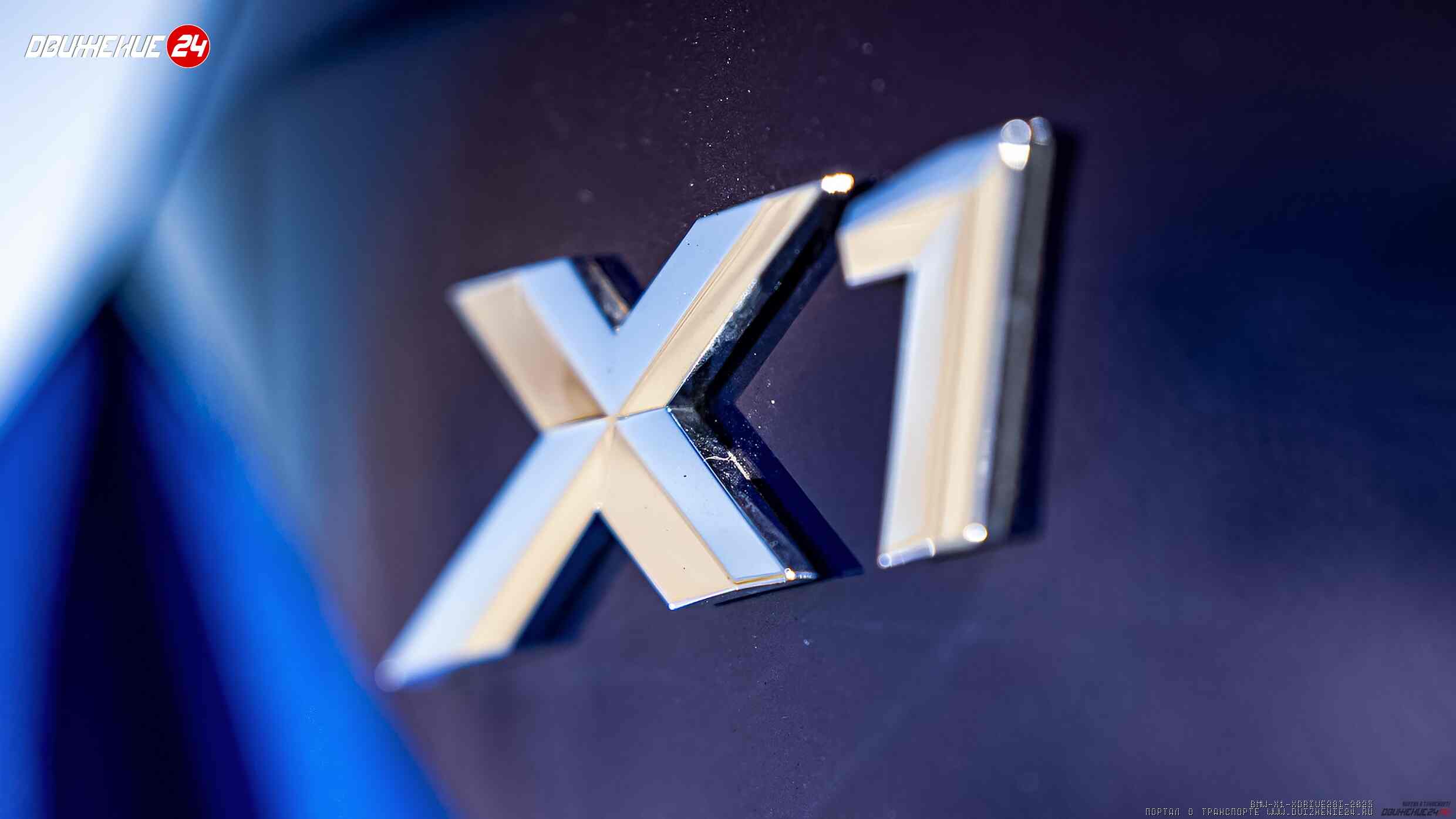 BMW X1 xDrive28i 2023