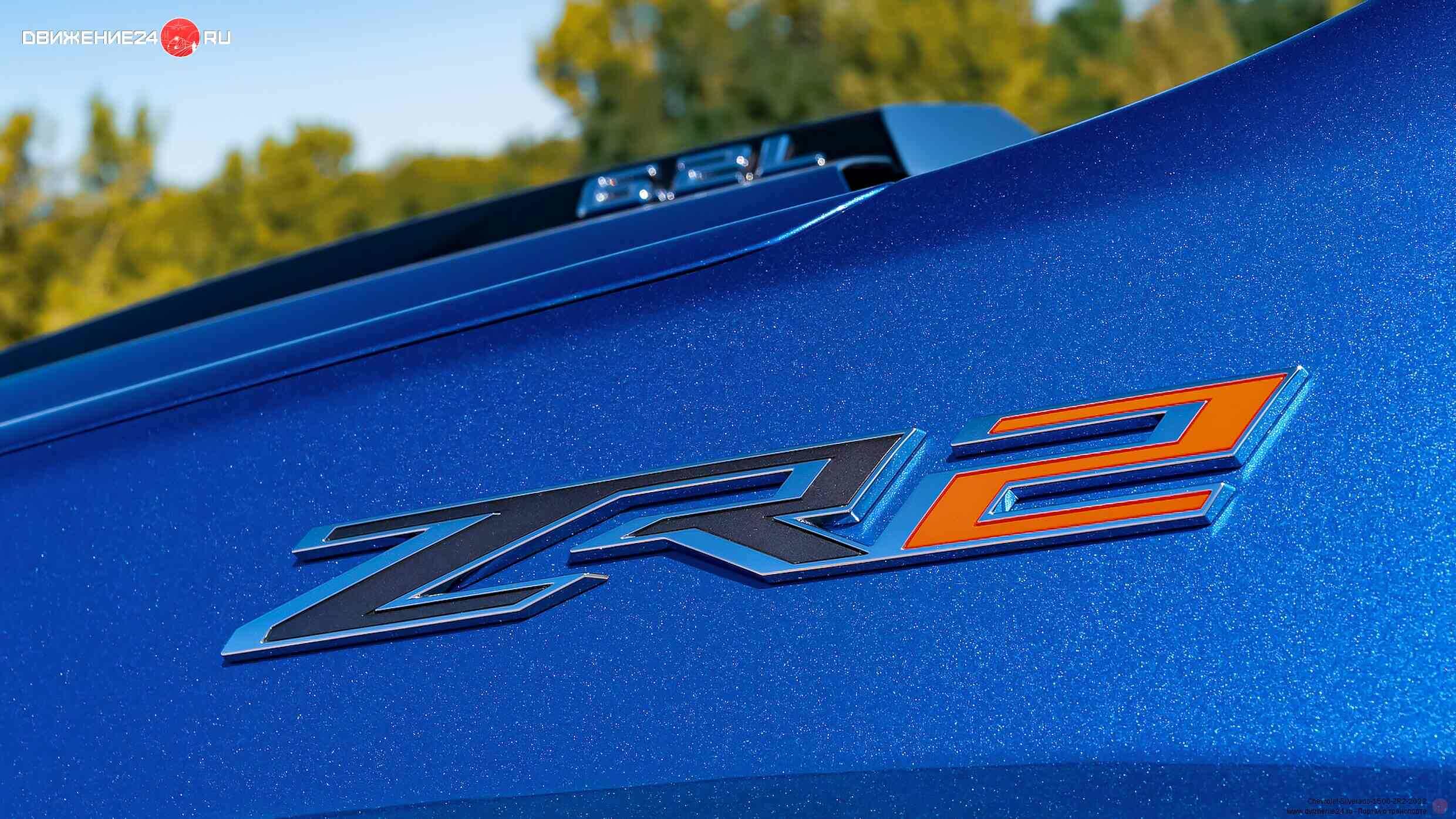 Chevrolet Silverado 1500 ZR2 2022