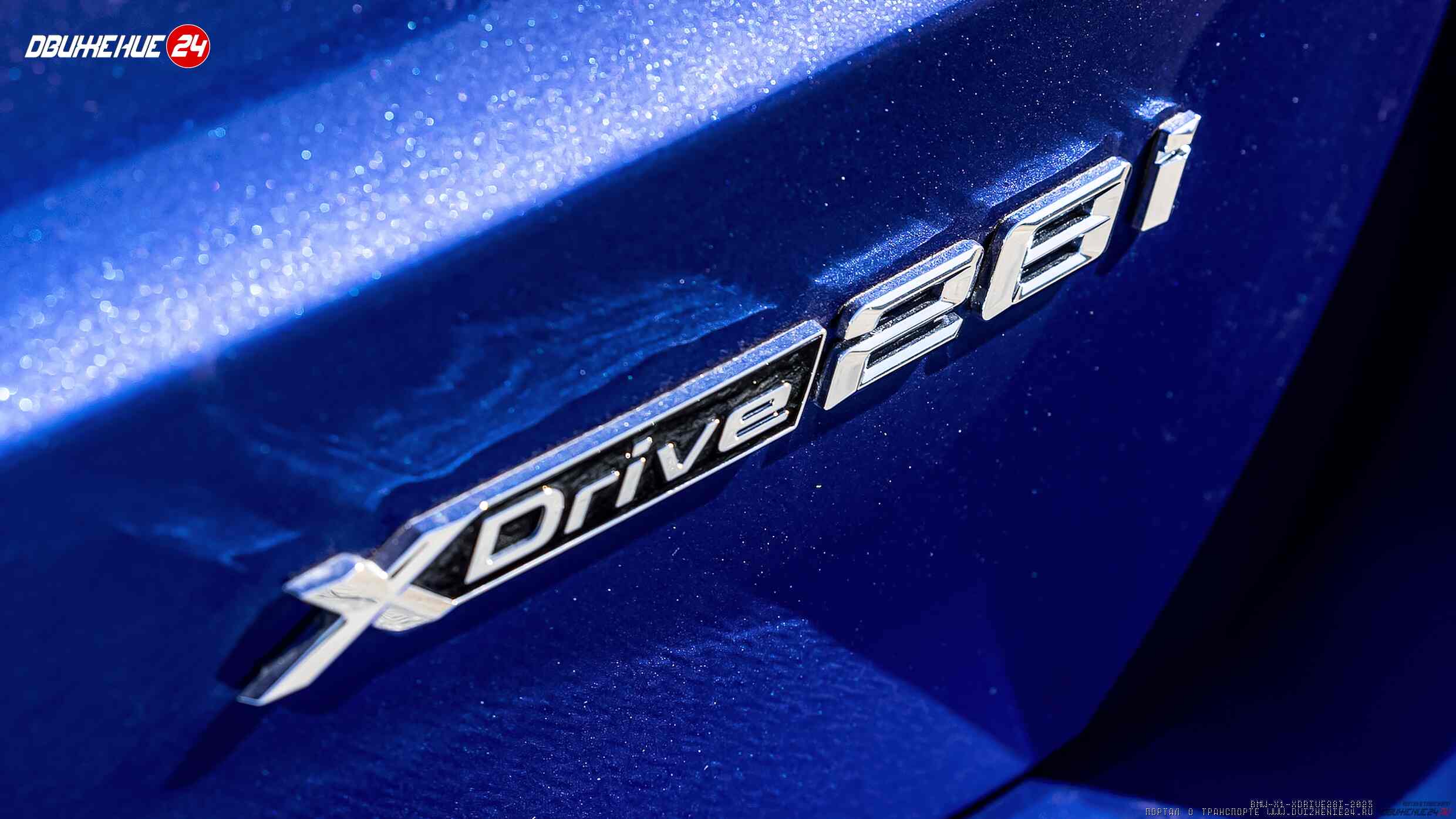 BMW X1 xDrive28i 2023