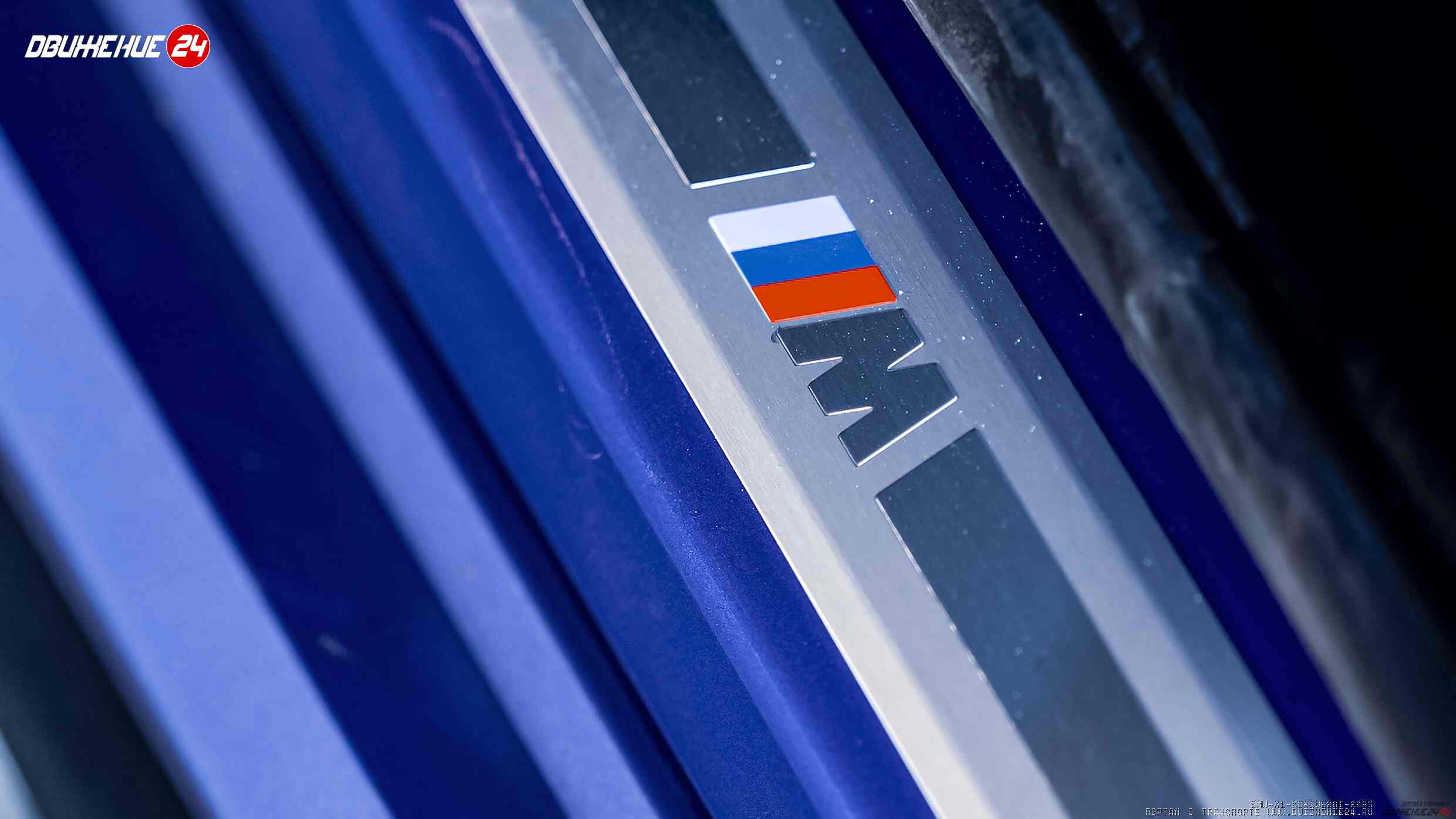 BMW X1 xDrive28i 2023