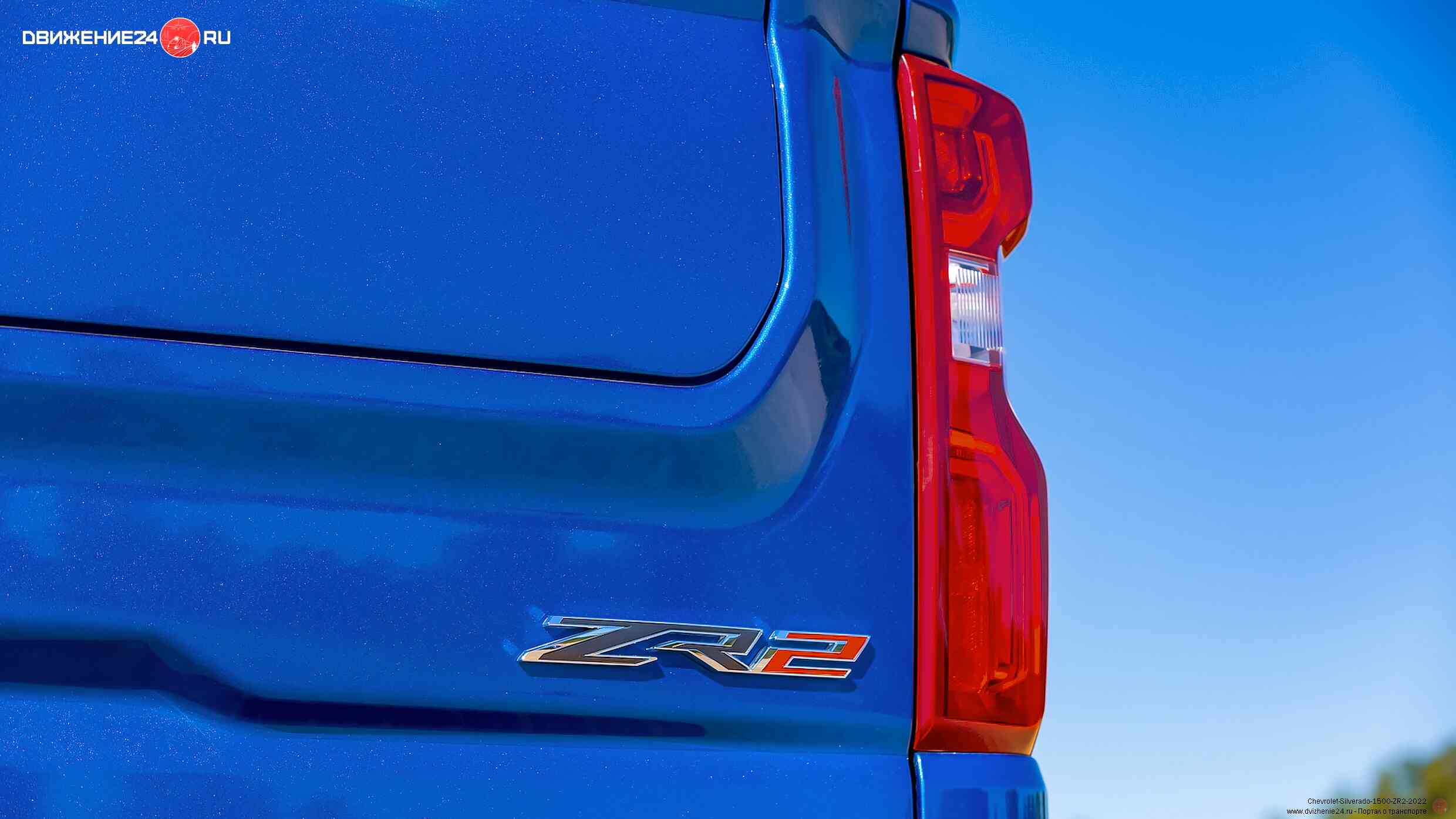 Chevrolet Silverado 1500 ZR2 2022