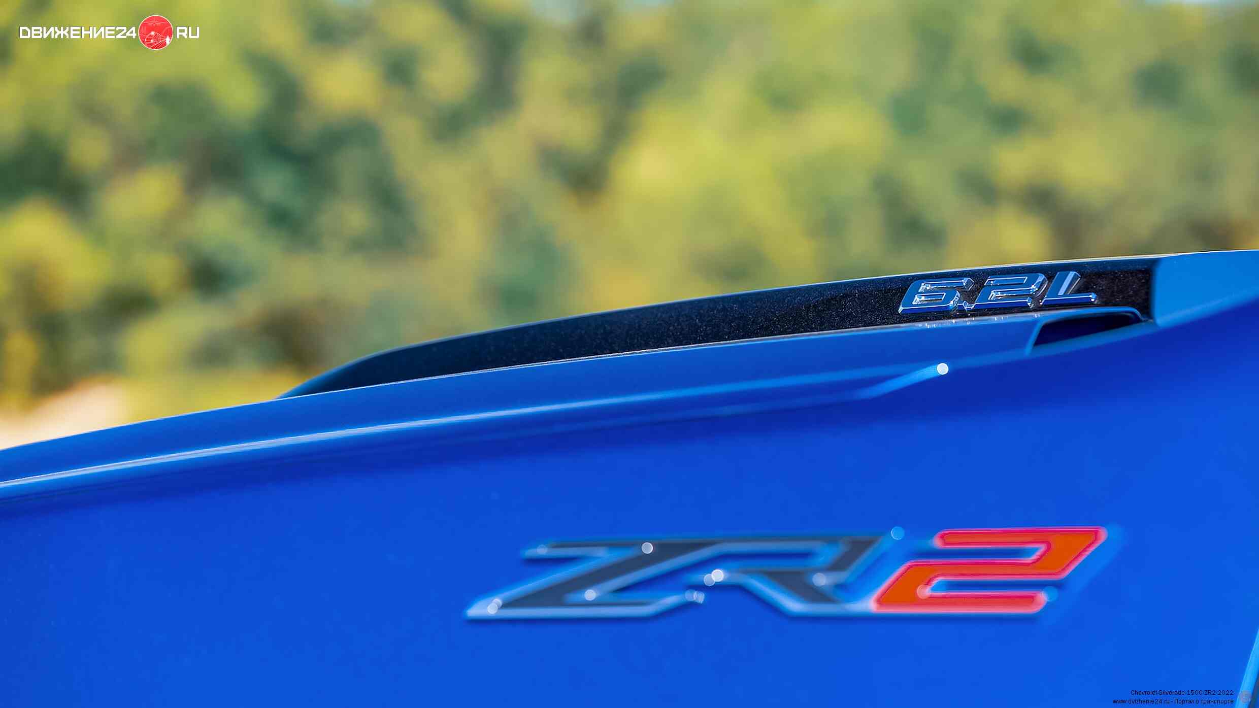 Chevrolet Silverado 1500 ZR2 2022