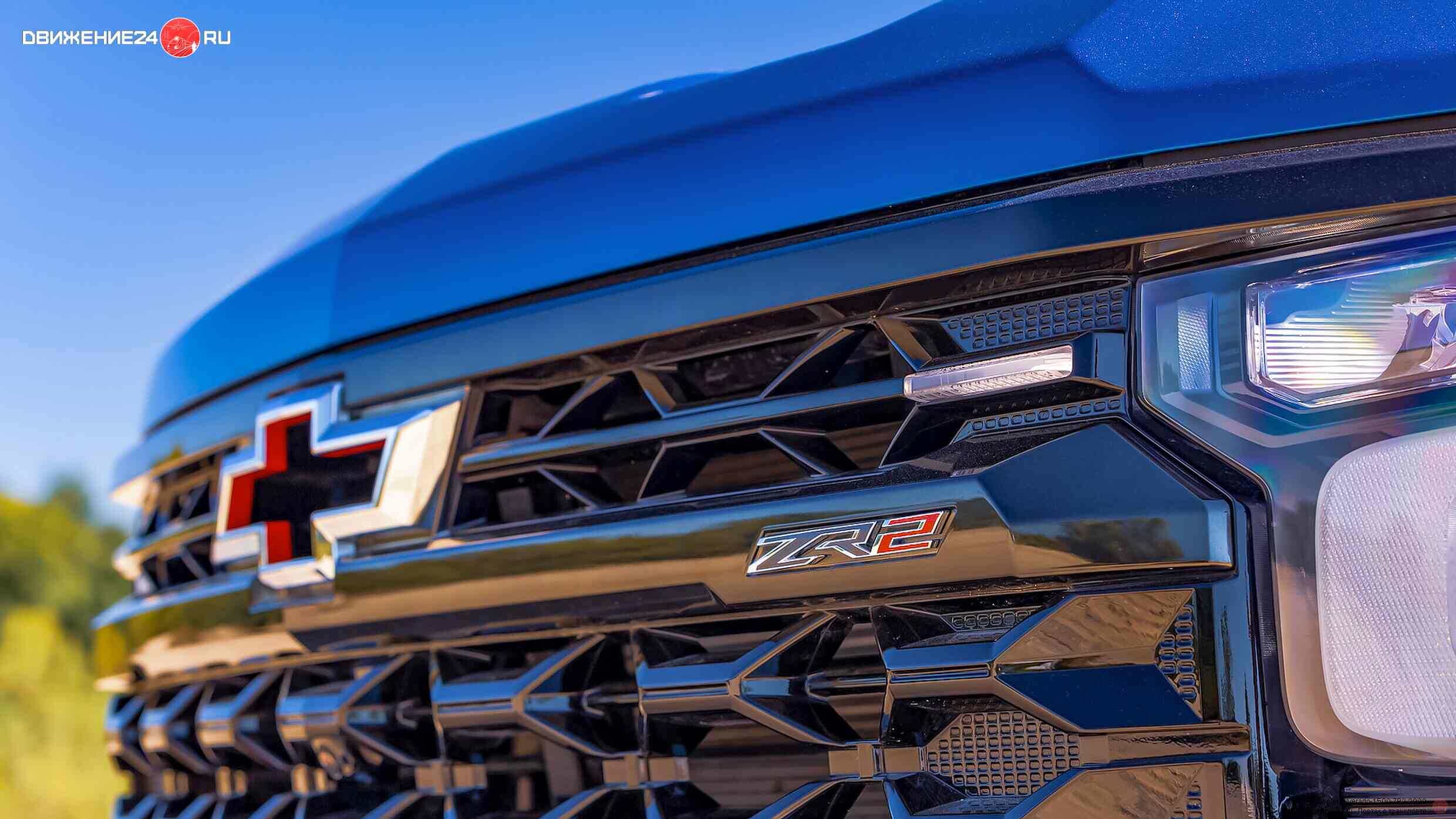 Chevrolet Silverado 1500 ZR2 2022