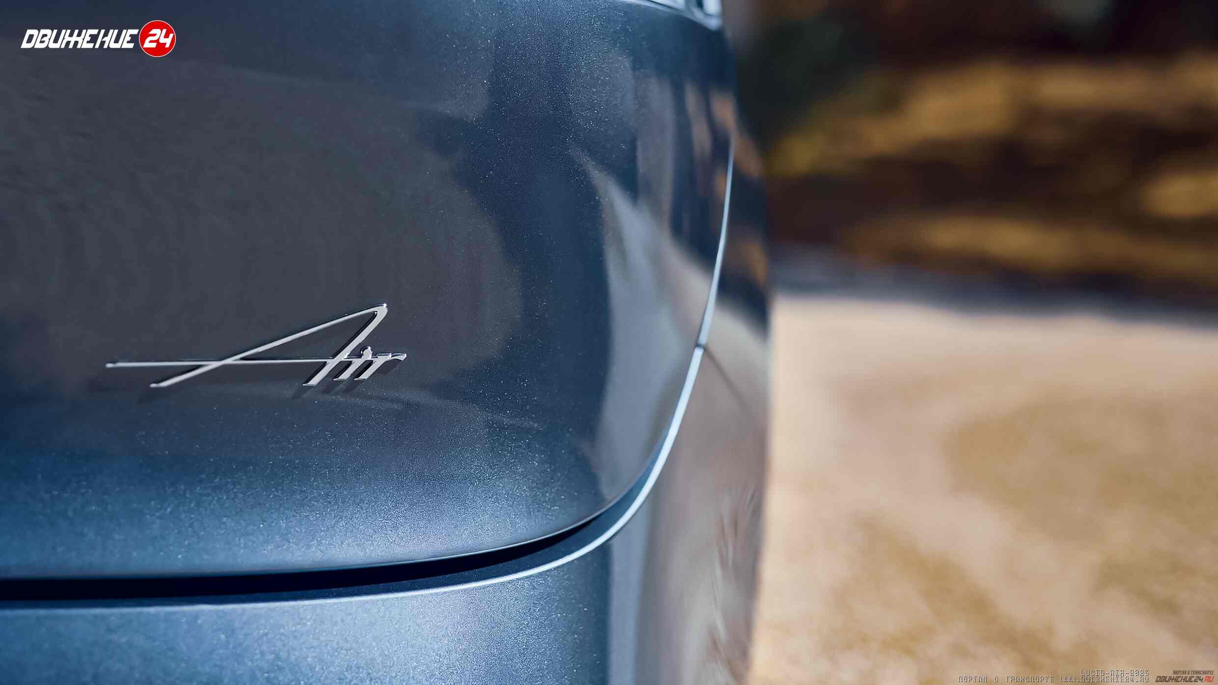 Lucid Air Touring 2023