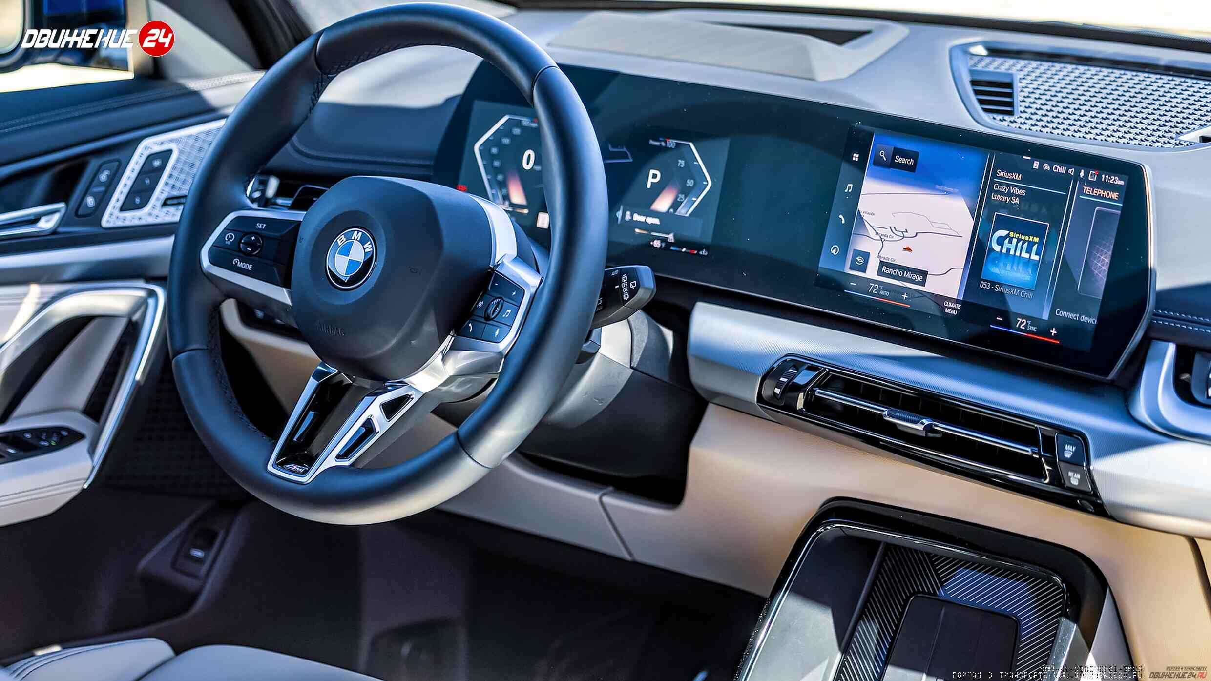 BMW X1 xDrive28i 2023