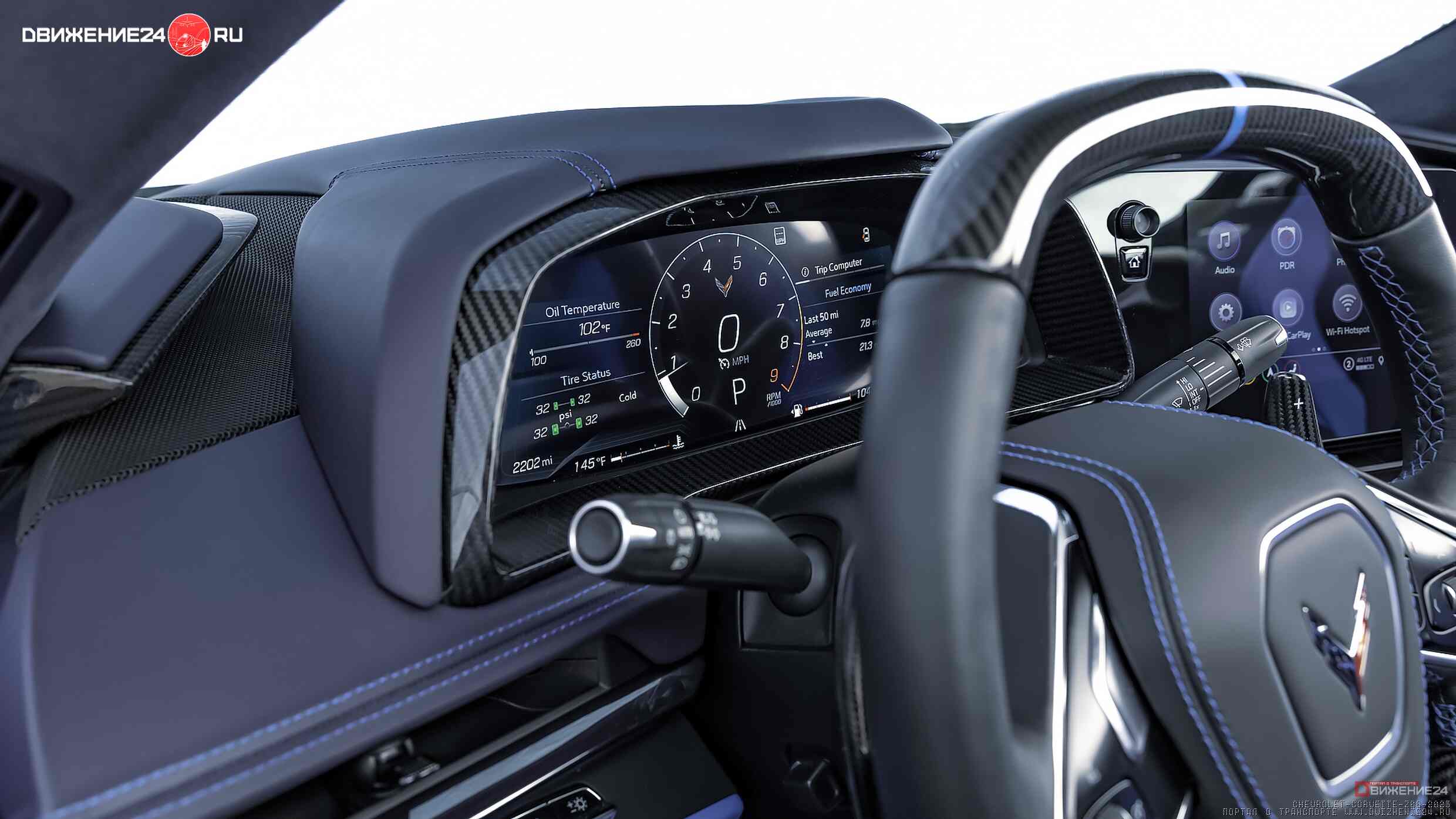 Chevrolet Corvette Z06 2023 с пакетом Z07