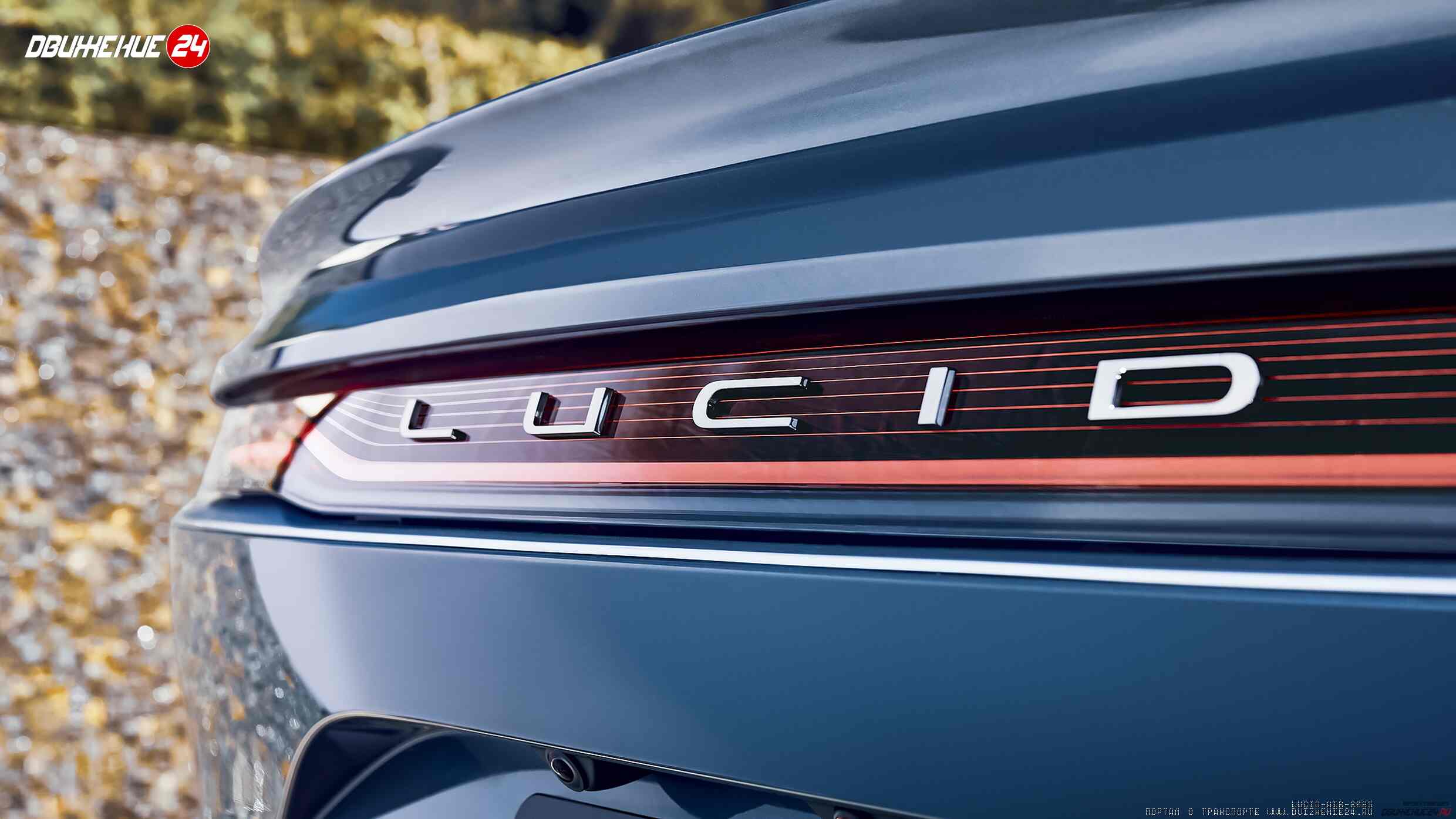 Lucid Air Touring 2023