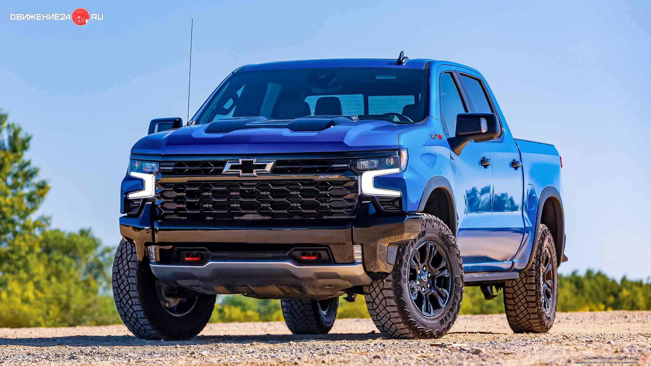 Chevrolet Silverado 1500 ZR2 2022