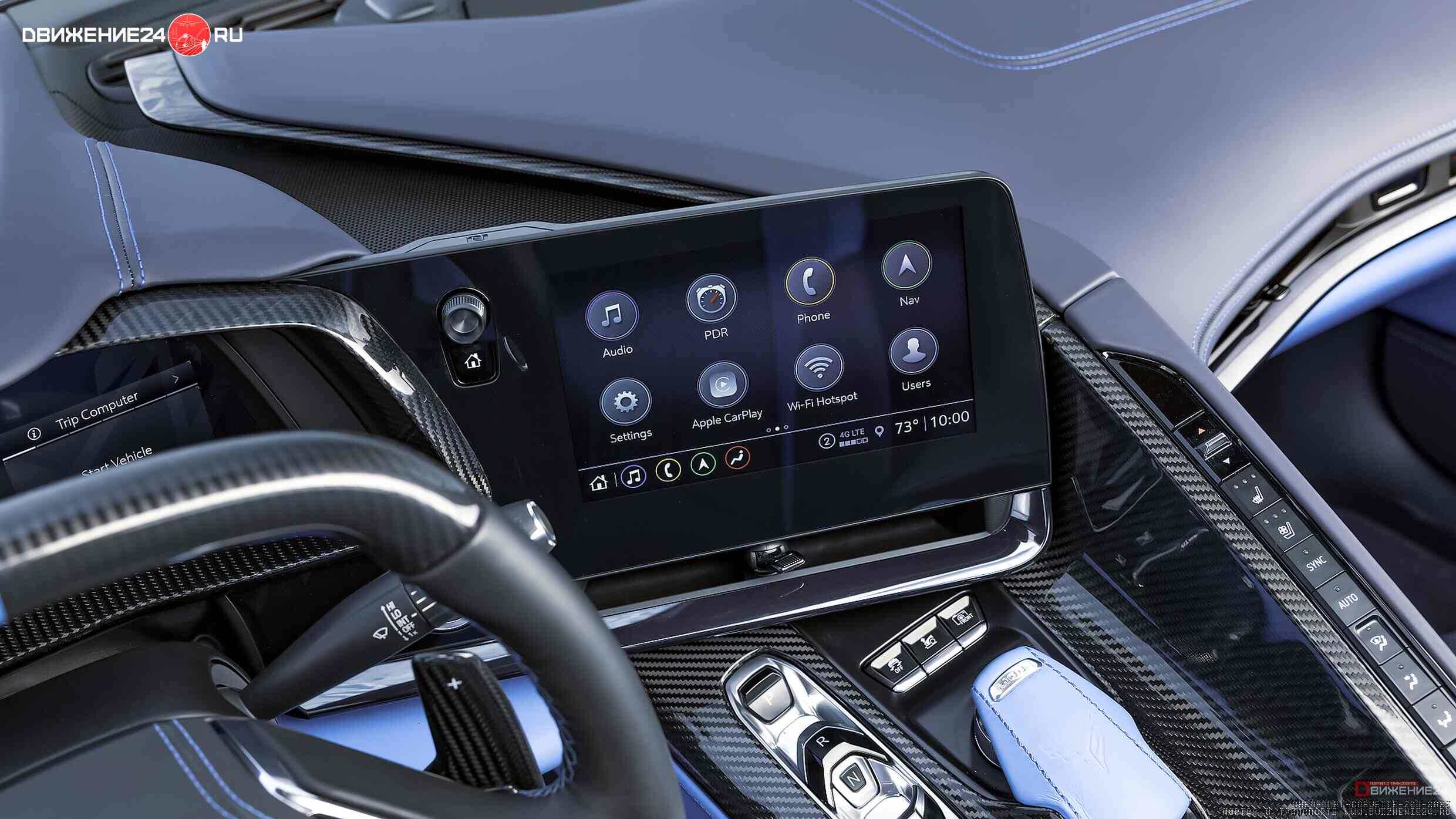 Chevrolet Corvette Z06 2023 с пакетом Z07