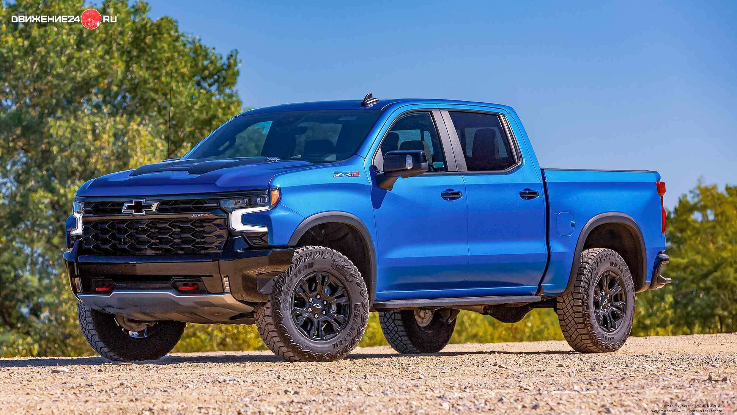 Chevrolet Silverado 1500 ZR2 2022