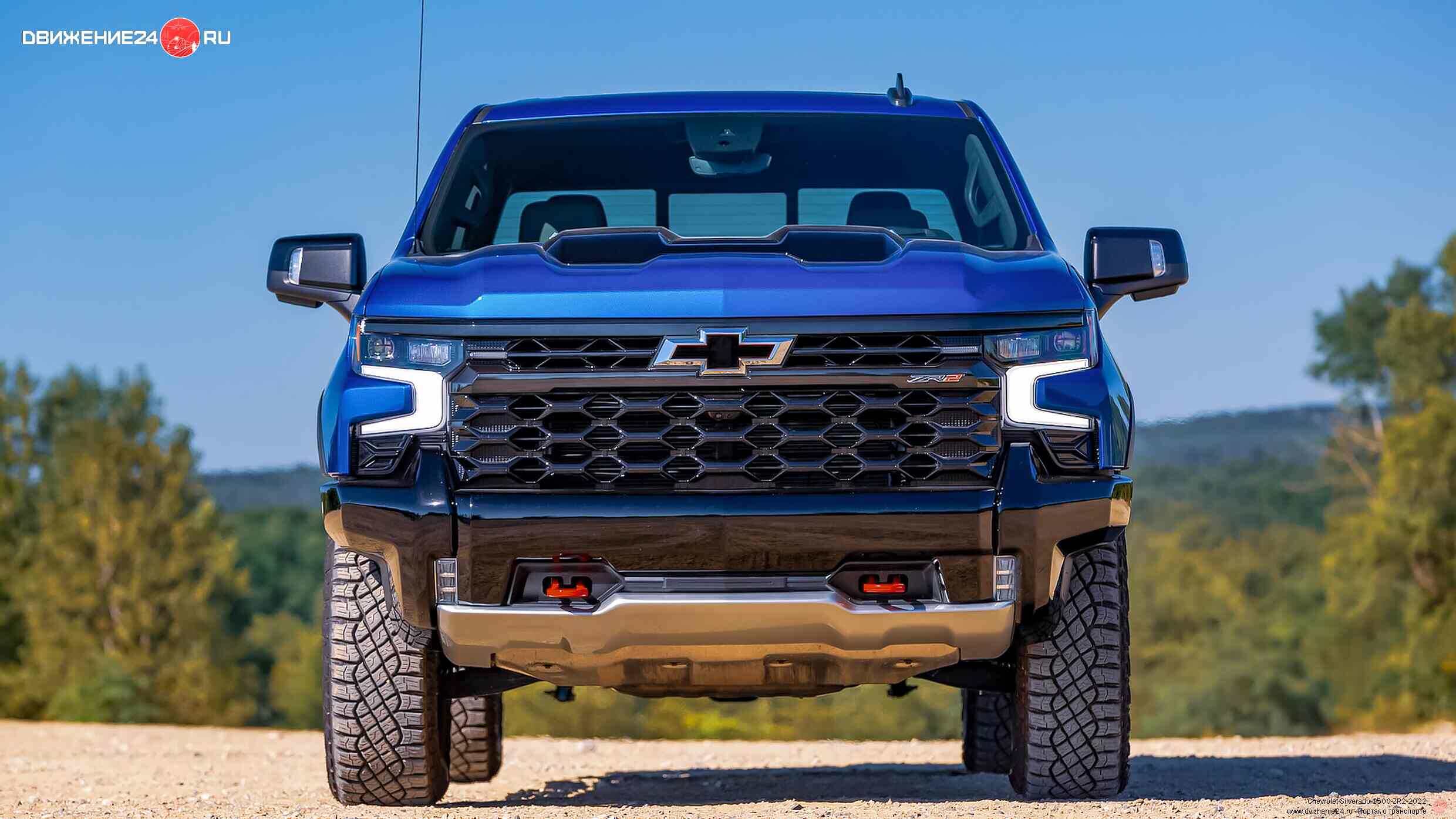 Chevrolet Silverado 1500 ZR2 2022