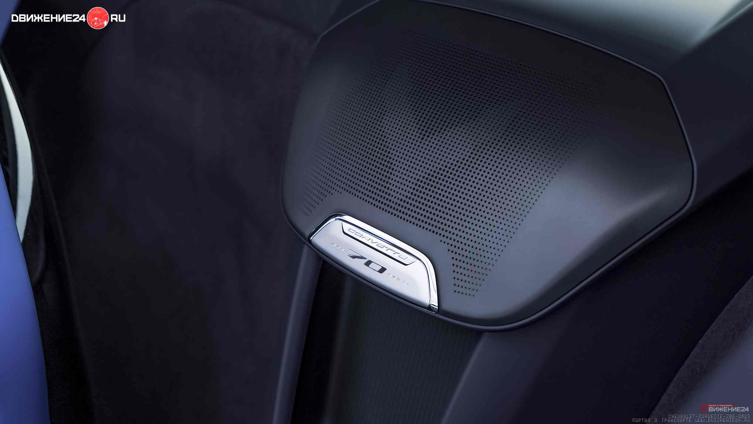 Chevrolet Corvette Z06 2023 с пакетом Z07