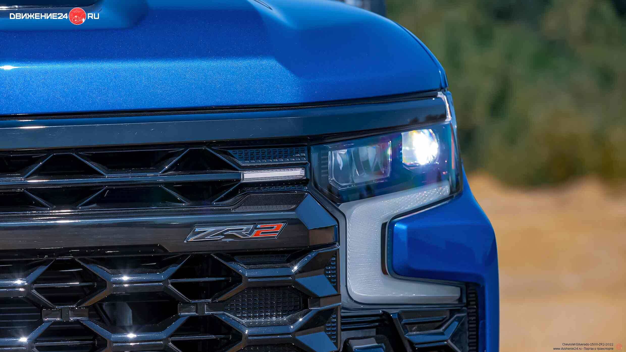 Chevrolet Silverado 1500 ZR2 2022