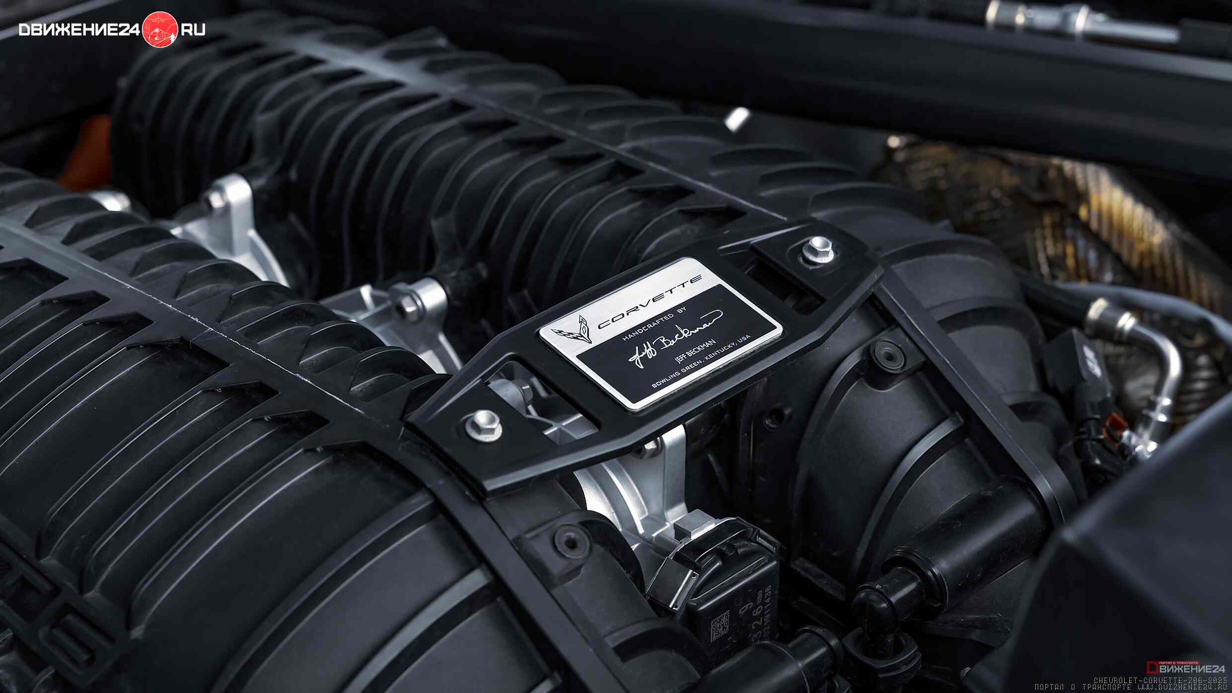 Chevrolet Corvette Z06 2023 с пакетом Z07