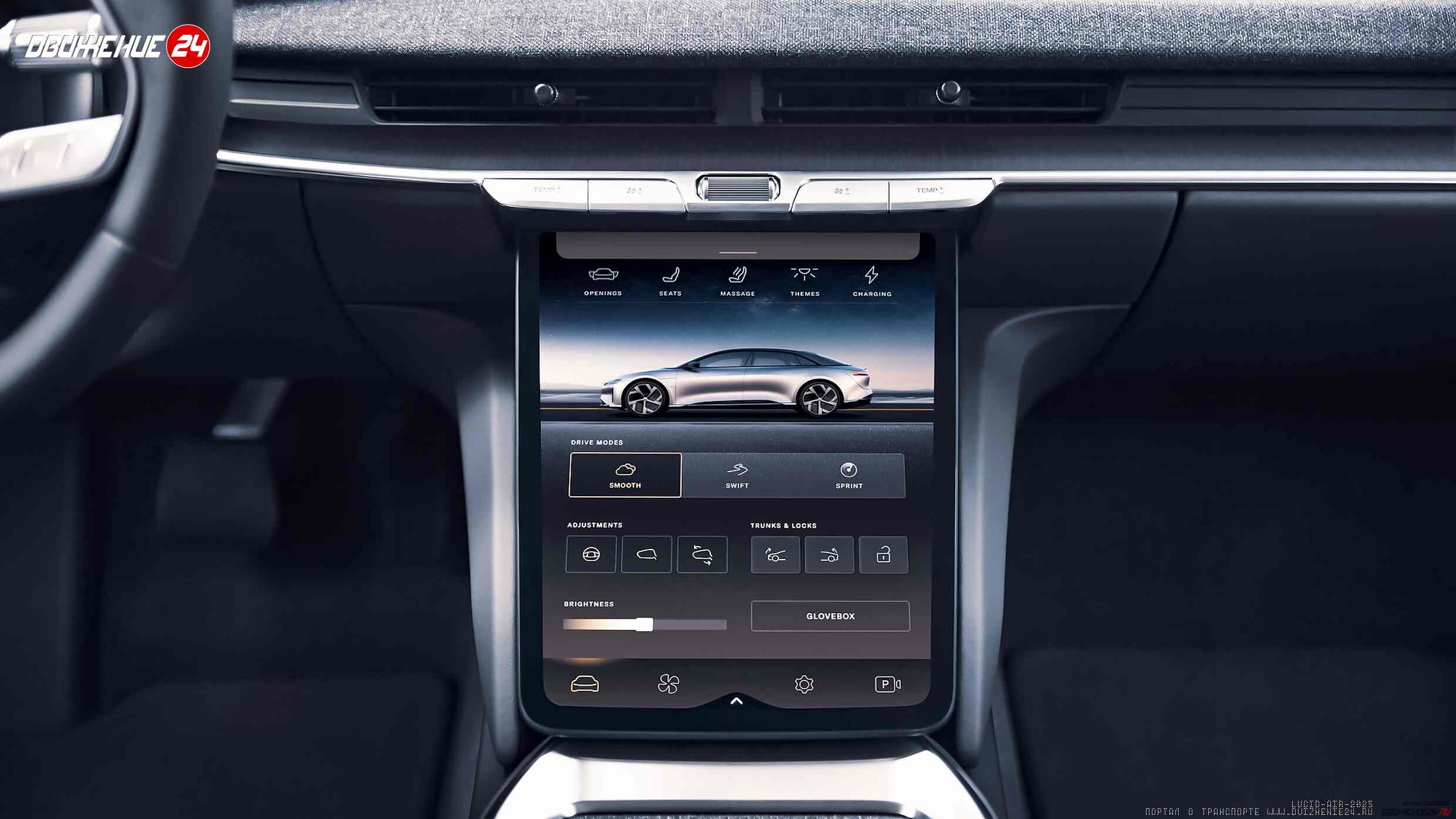 Lucid Air Touring 2023