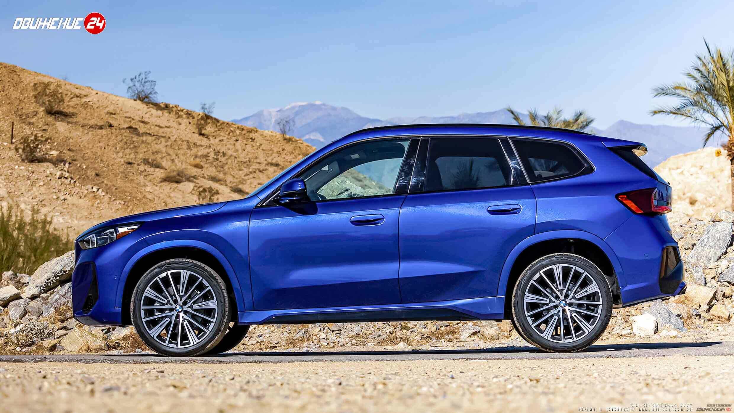 BMW X1 xDrive28i 2023
