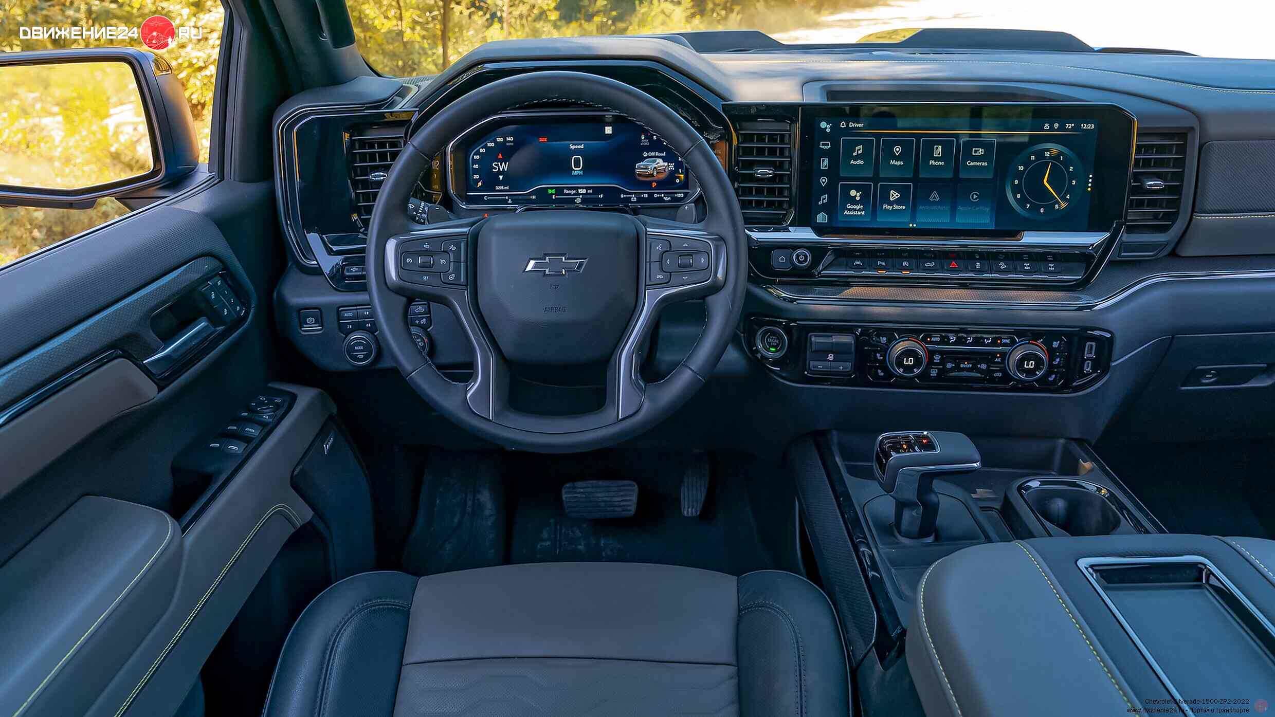 Chevrolet Silverado 1500 ZR2 2022