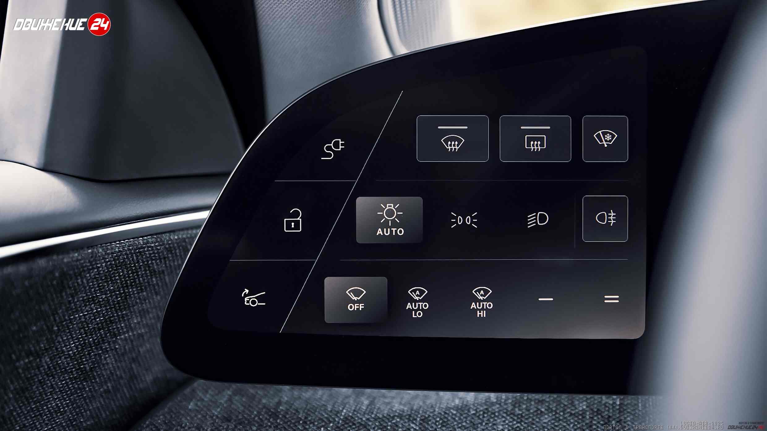 Lucid Air Touring 2023