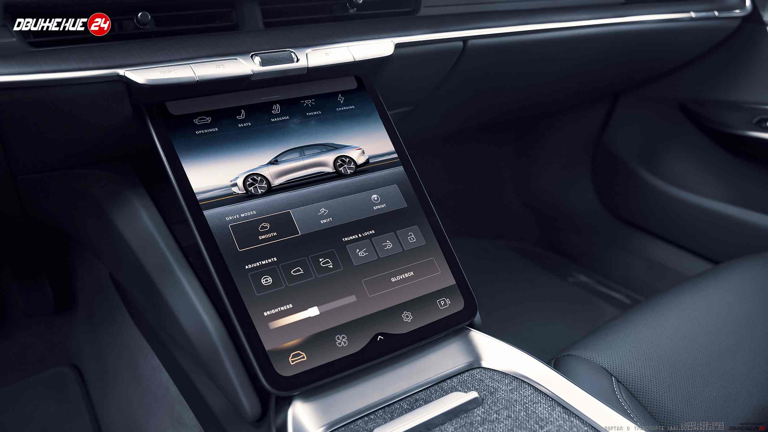 Lucid Air Touring 2023