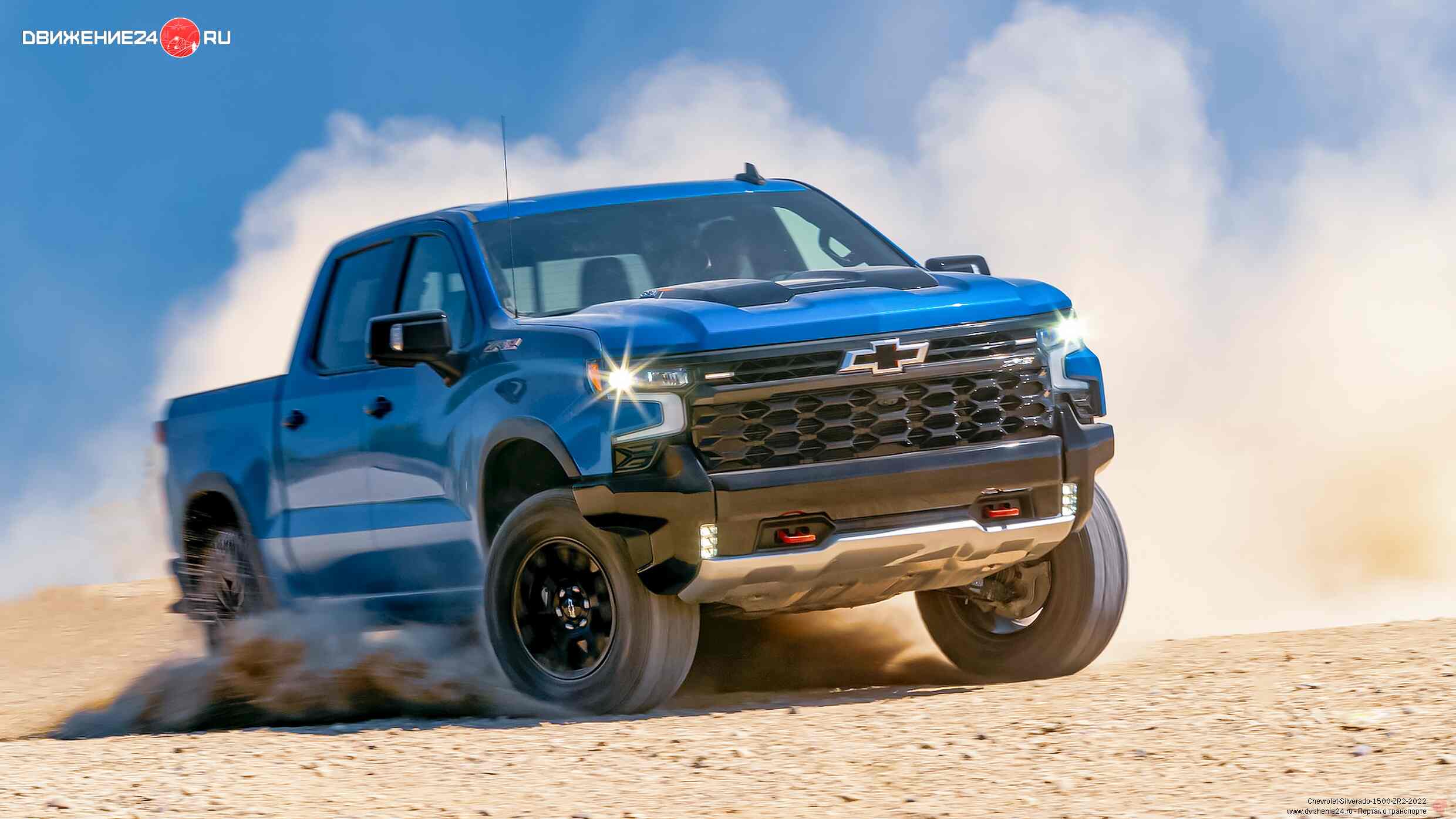 Chevrolet Silverado 1500 ZR2 2022