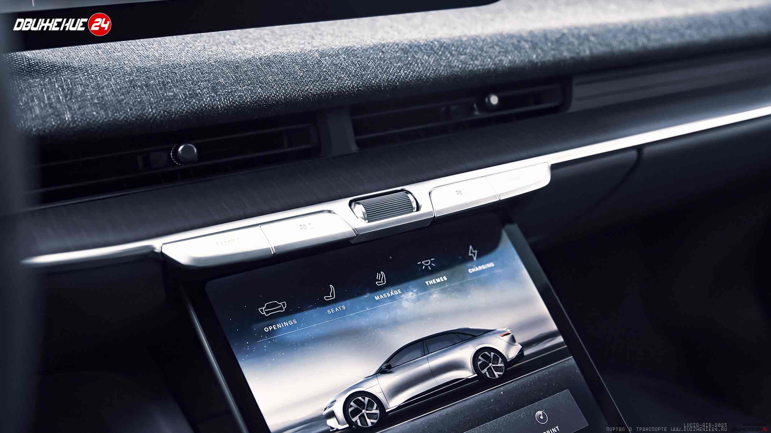 Lucid Air Touring 2023