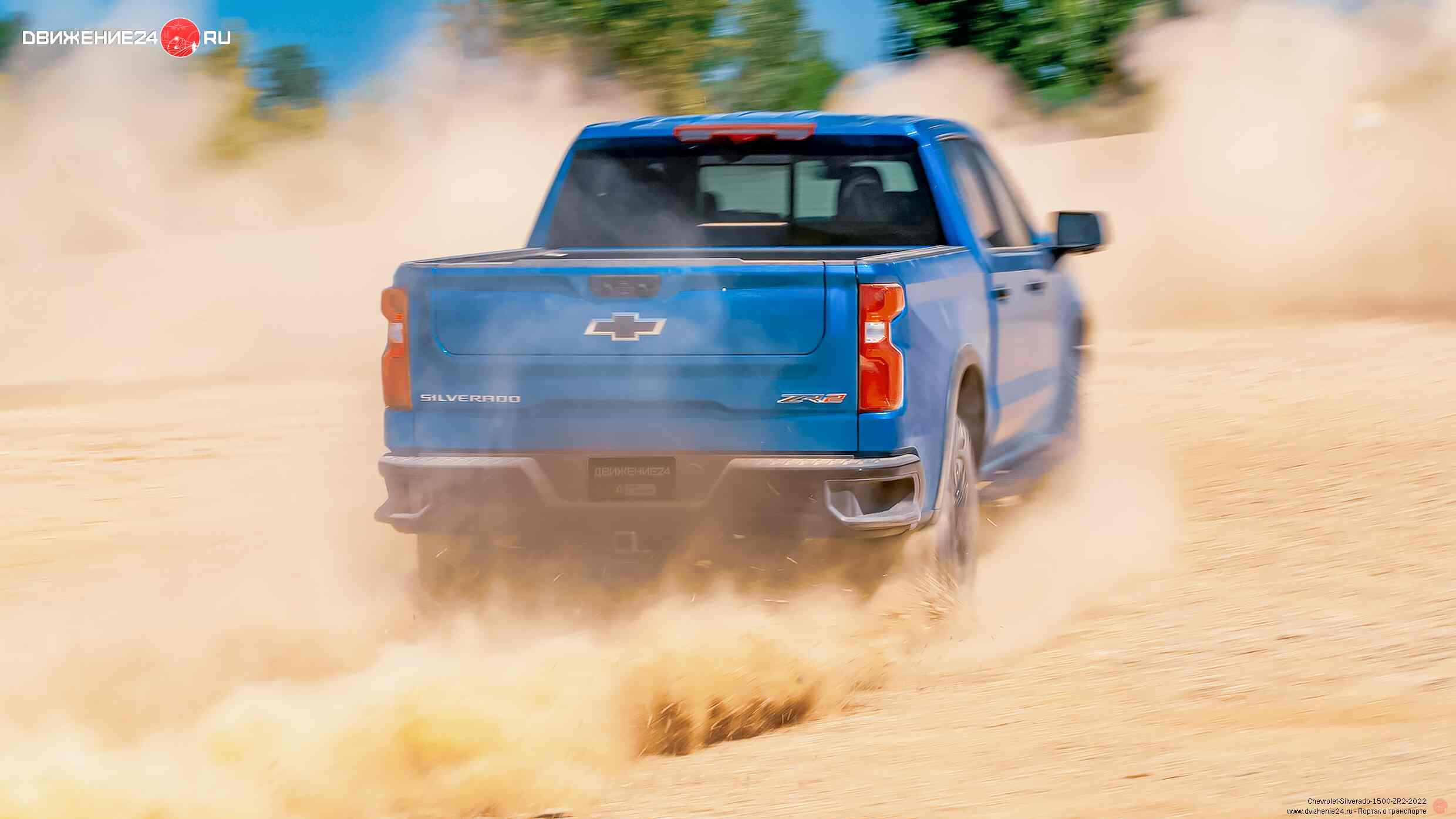 Chevrolet Silverado 1500 ZR2 2022