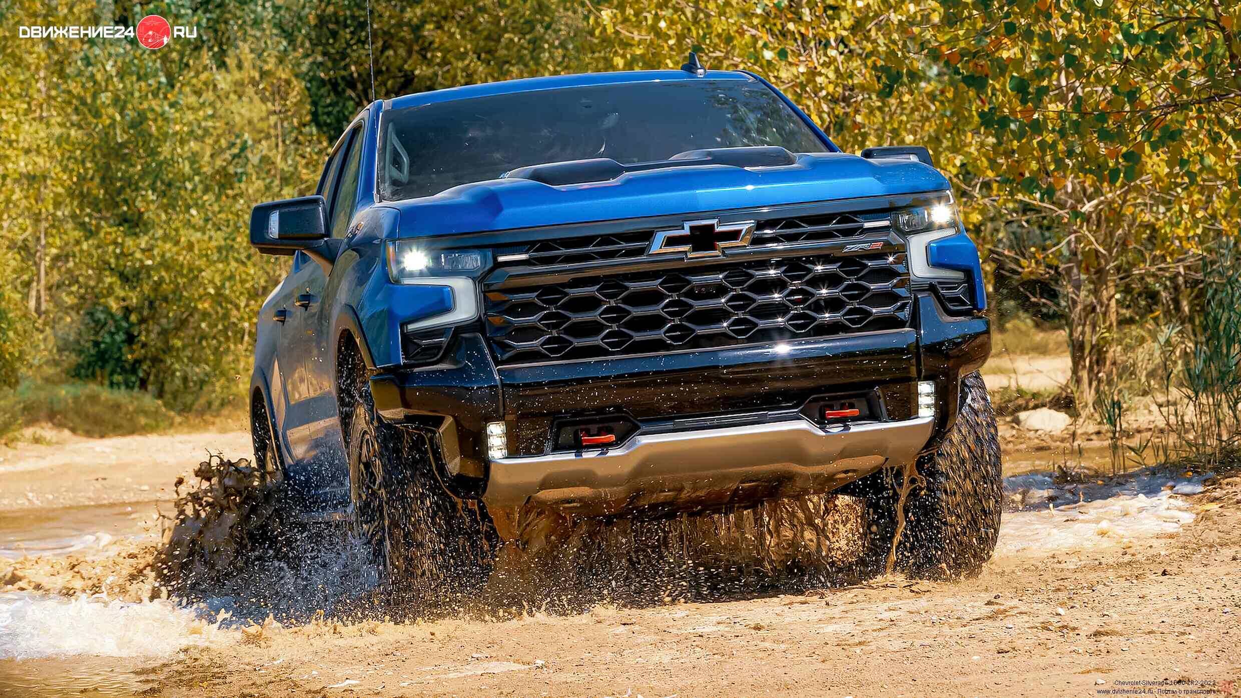 Chevrolet Silverado 1500 ZR2 2022