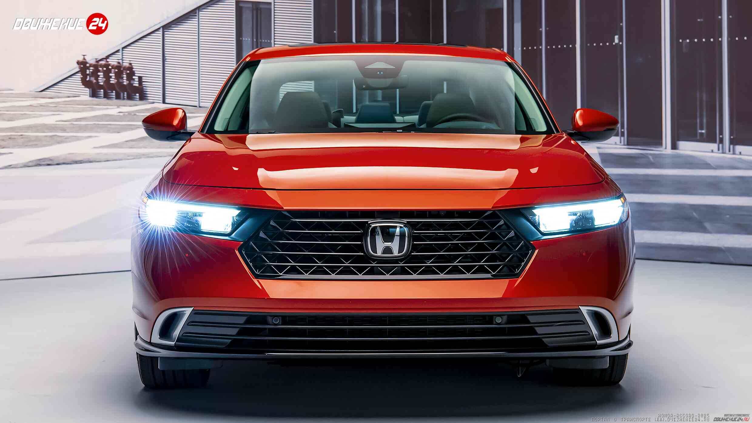 Honda Accord 2023