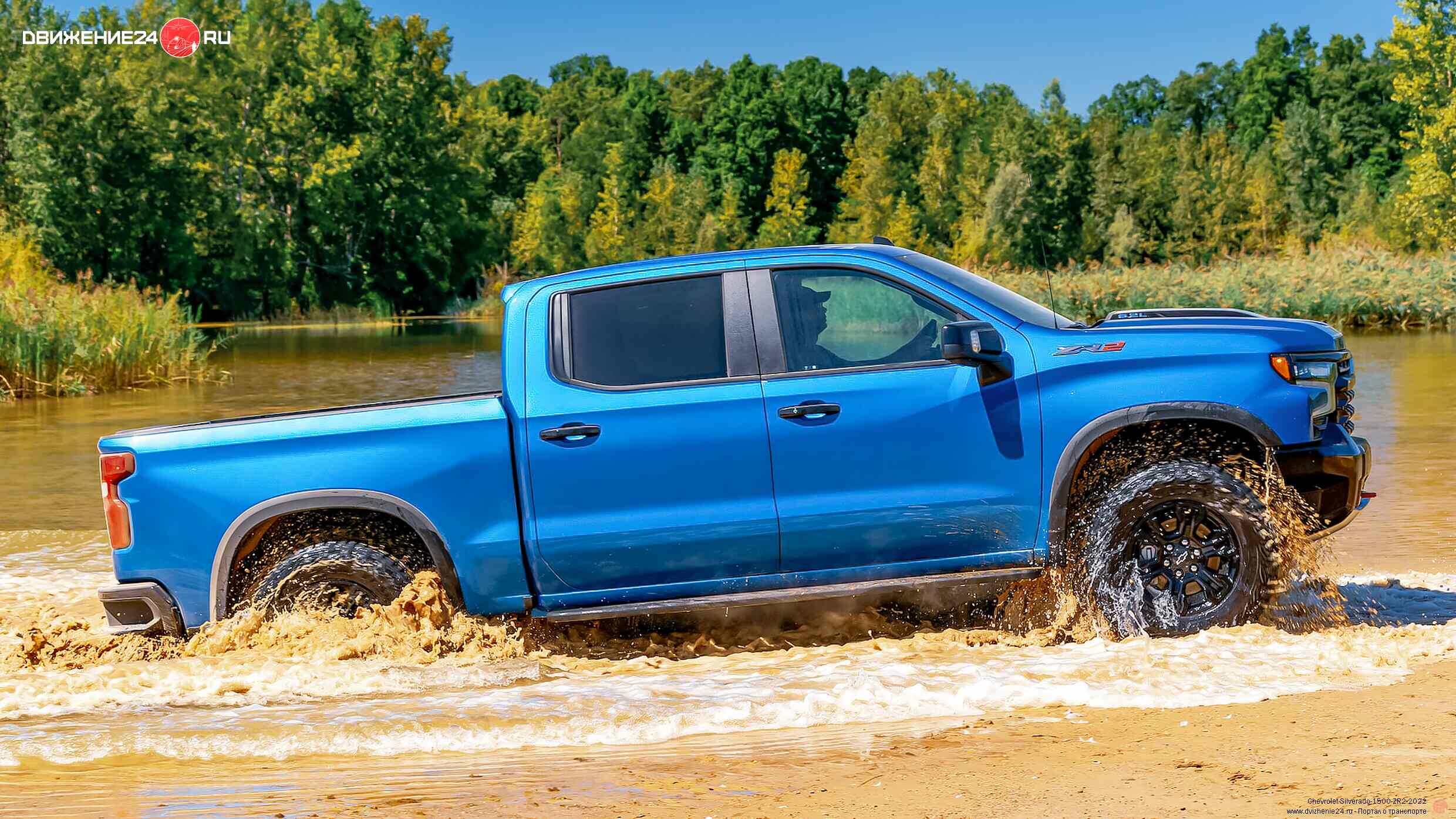 Chevrolet Silverado 1500 ZR2 2022