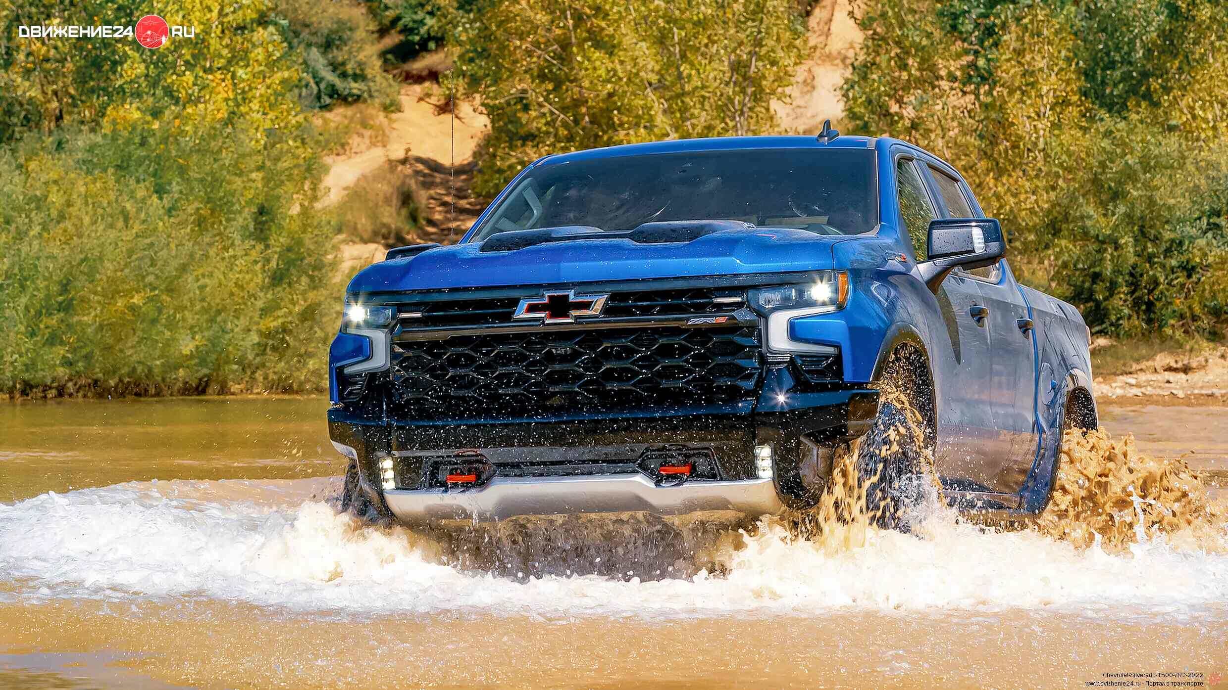 Chevrolet Silverado 1500 ZR2 2022