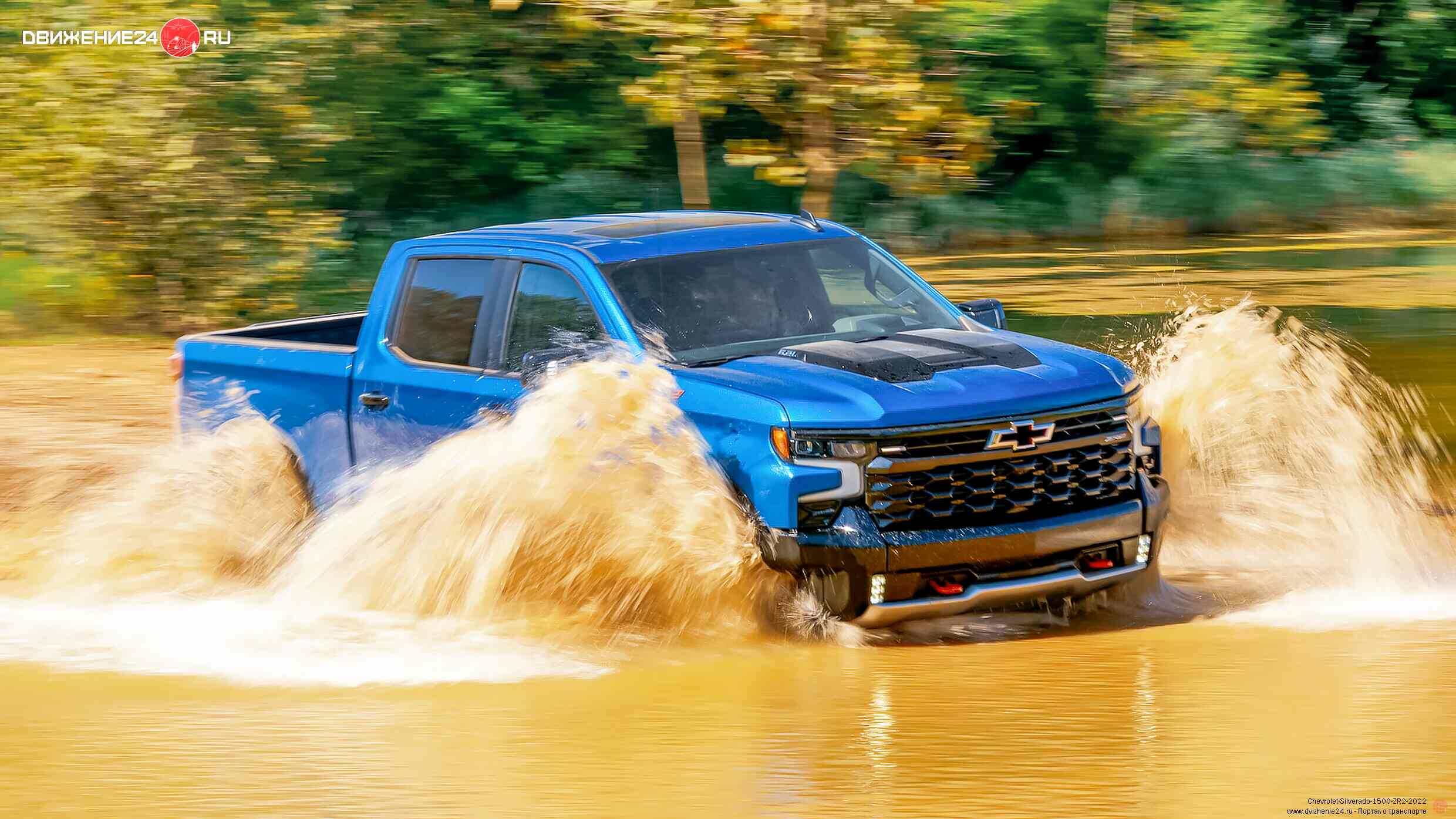 Chevrolet Silverado 1500 ZR2 2022