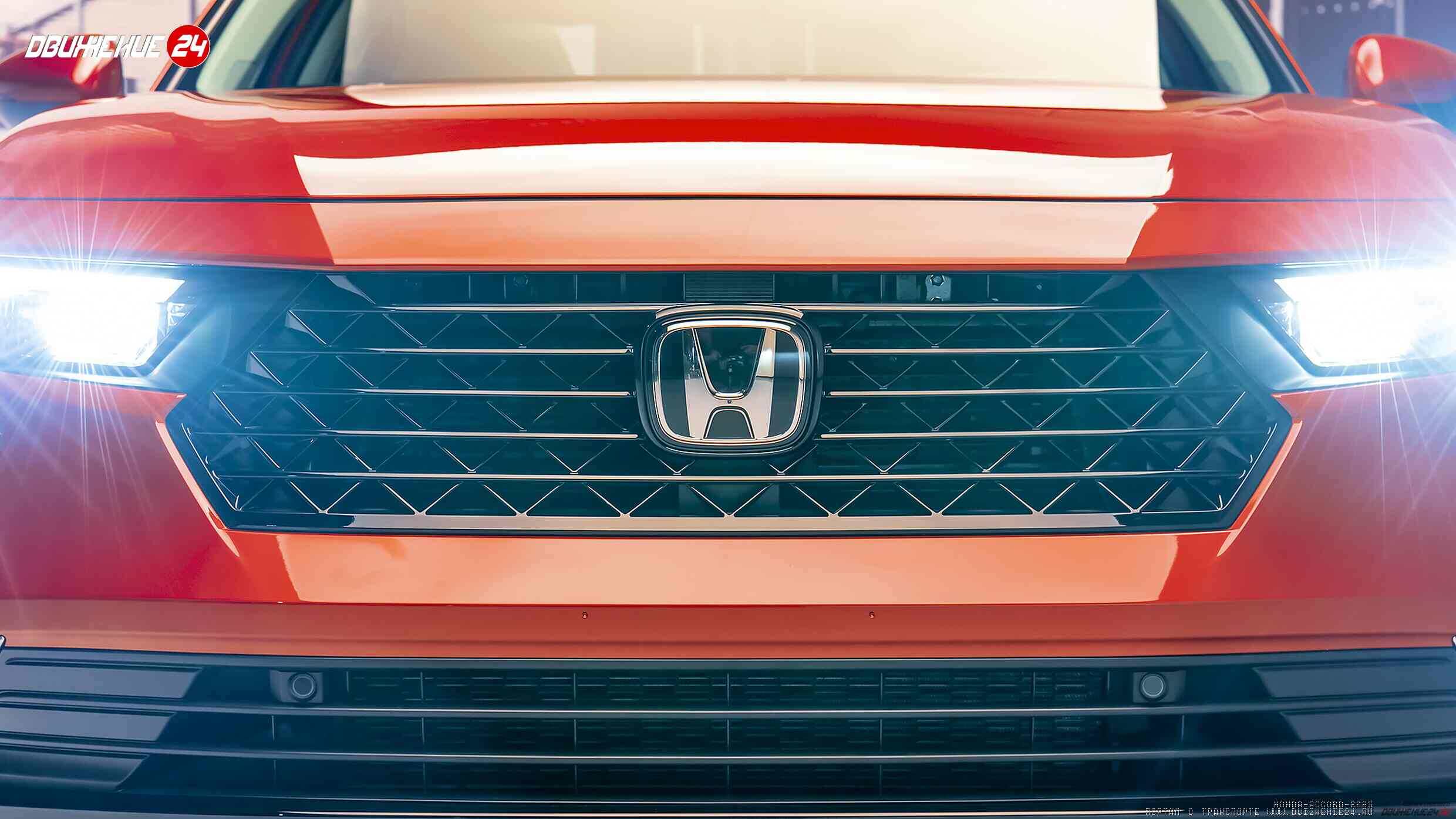 Honda Accord 2023