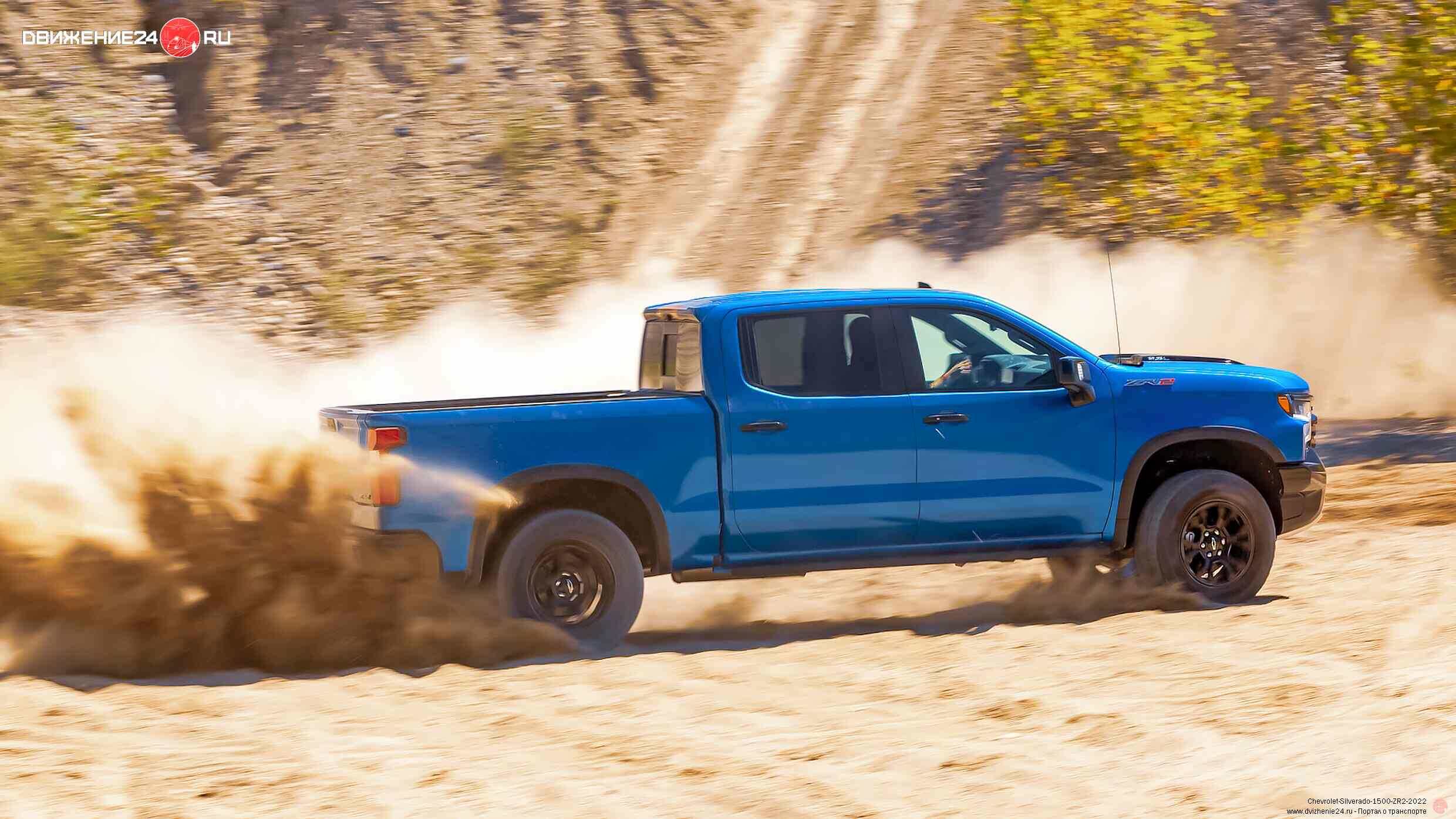 Chevrolet Silverado 1500 ZR2 2022