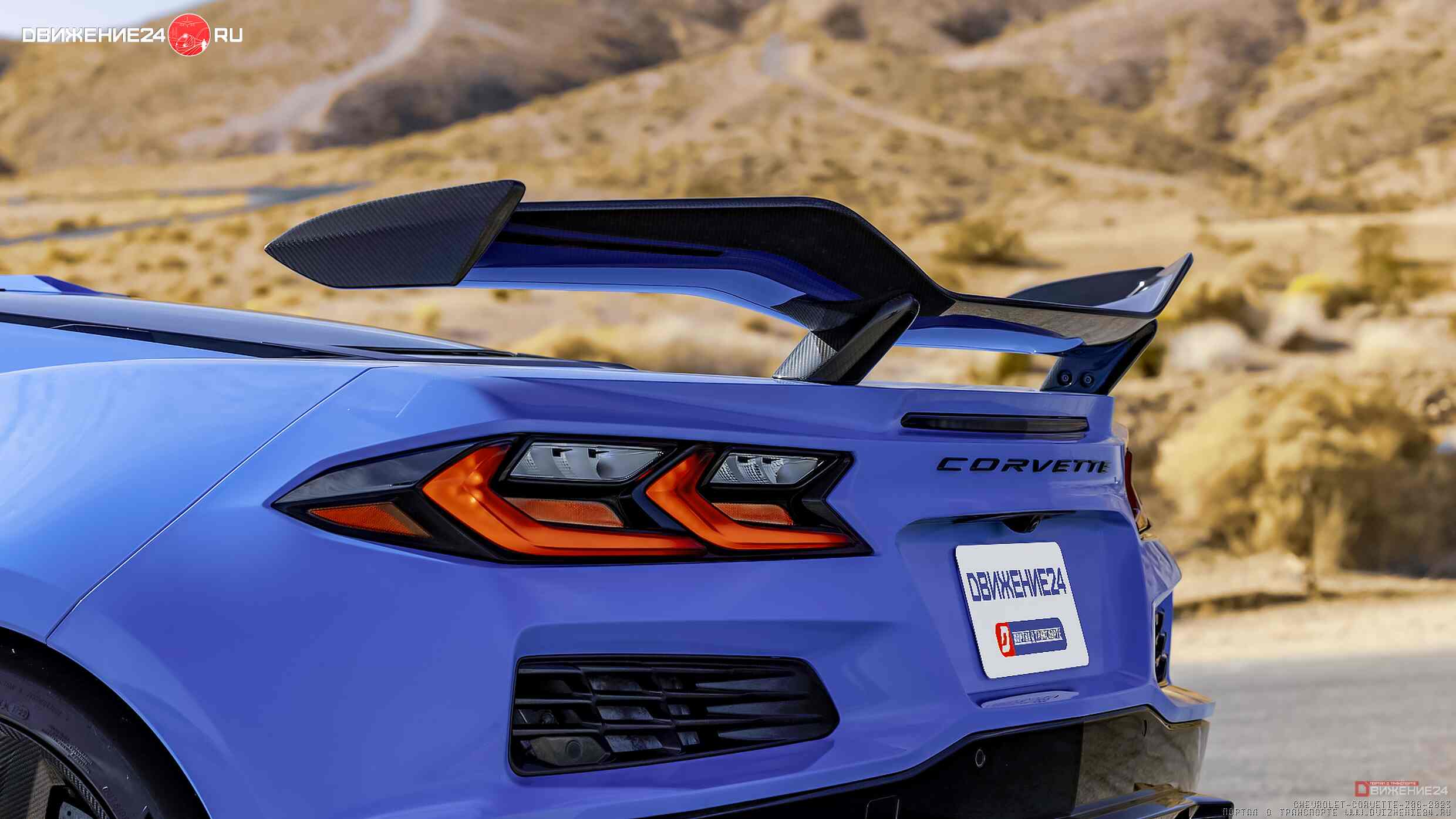 Chevrolet Corvette Z06 2023 с пакетом Z07