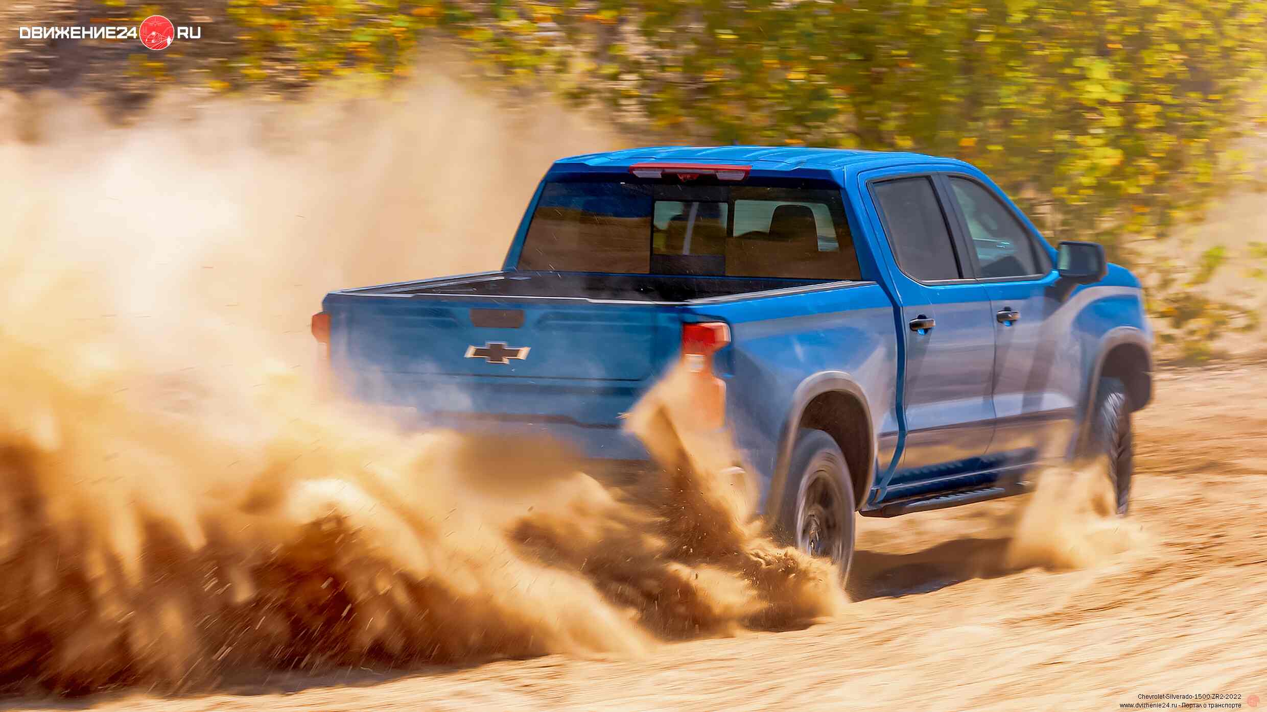 Chevrolet Silverado 1500 ZR2 2022