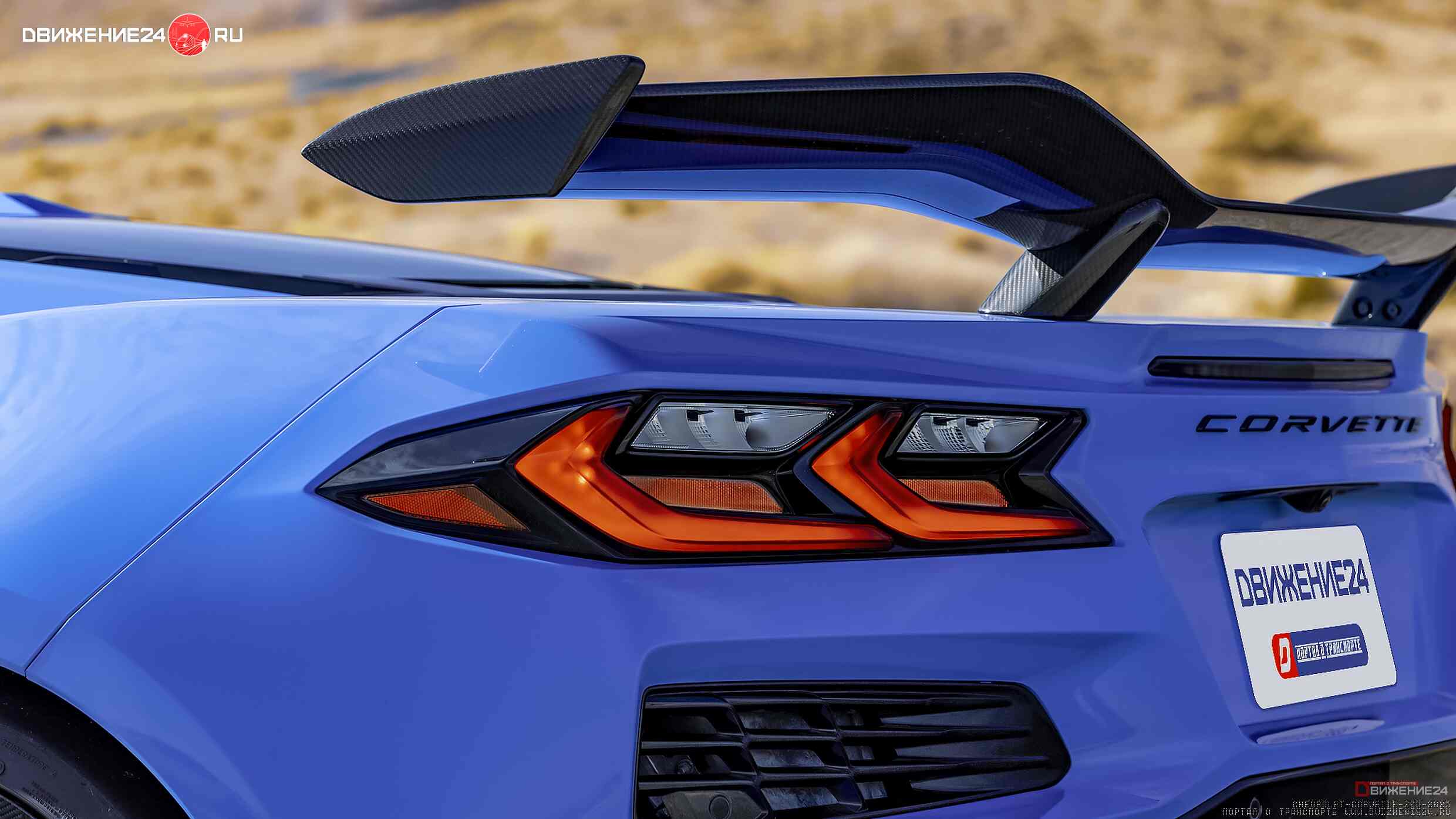 Chevrolet Corvette Z06 2023 с пакетом Z07