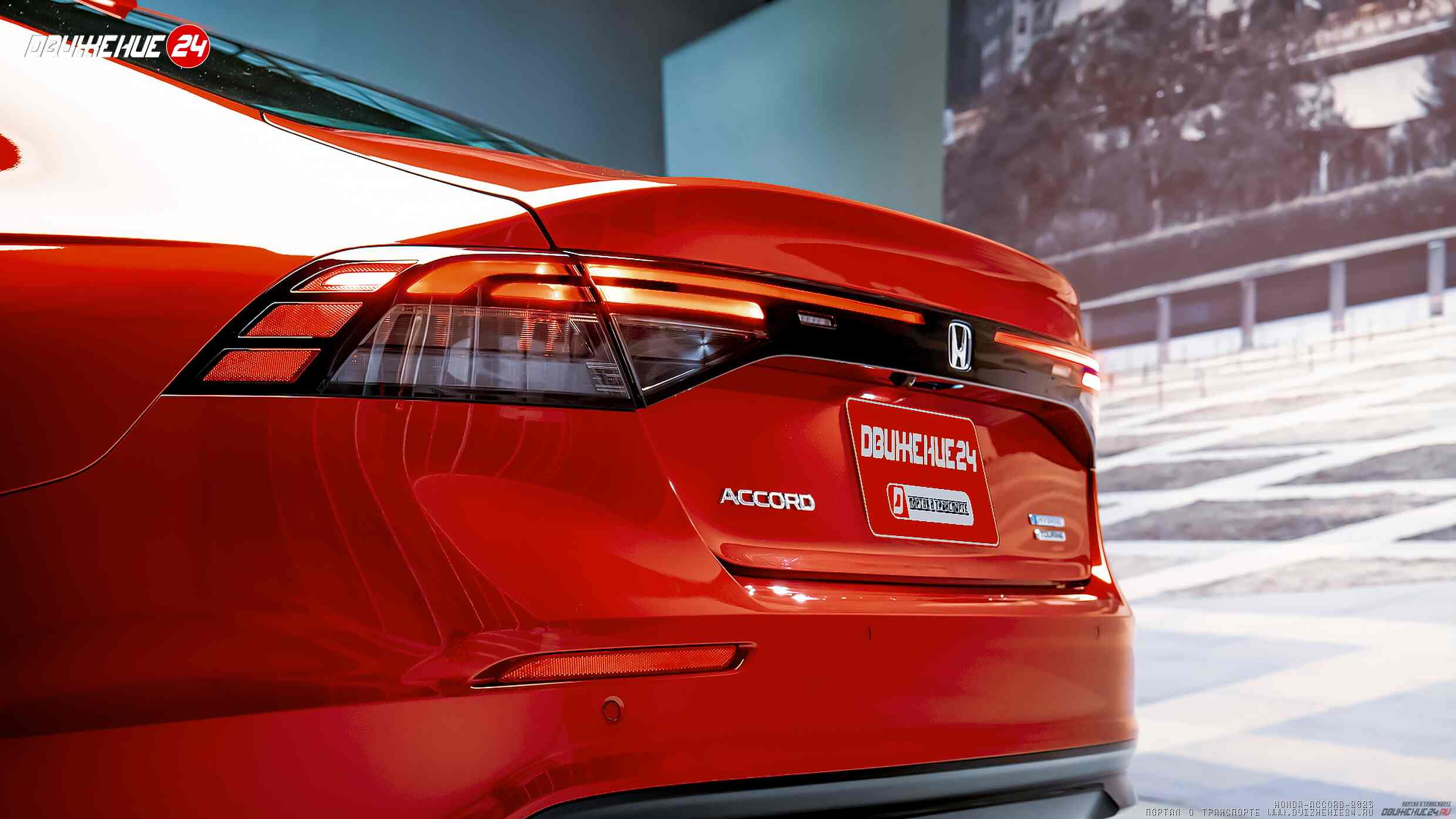 Honda Accord 2023