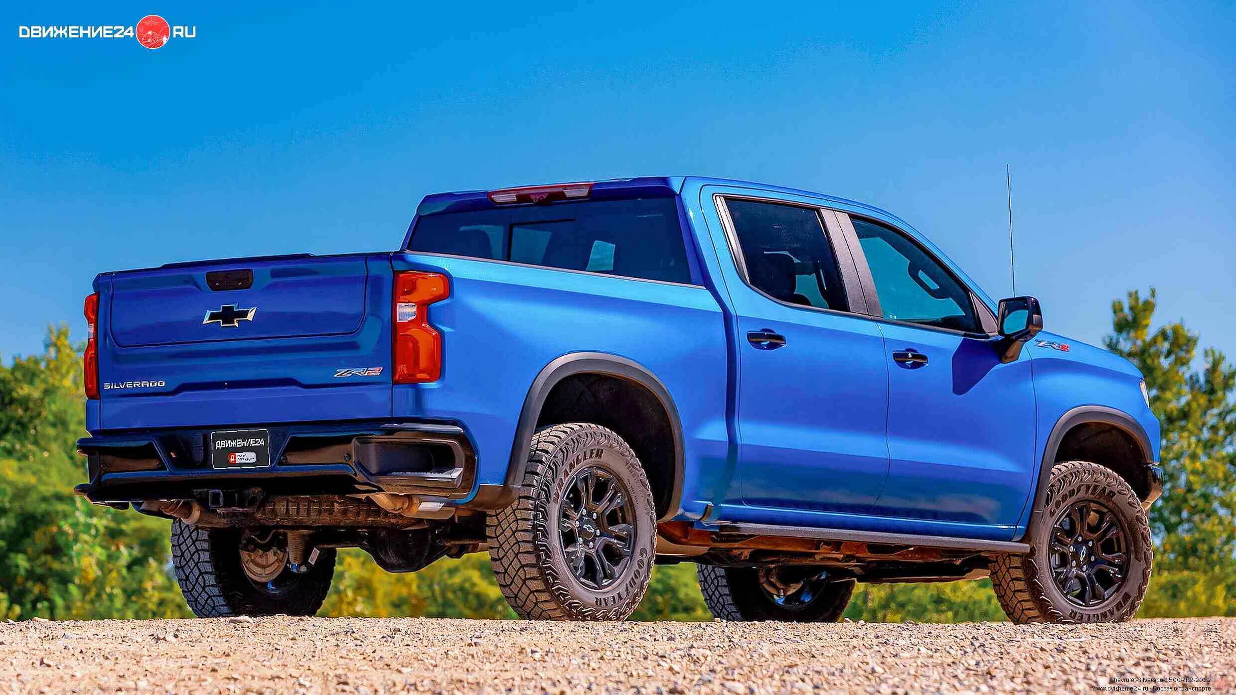 Chevrolet Silverado 1500 ZR2 2022