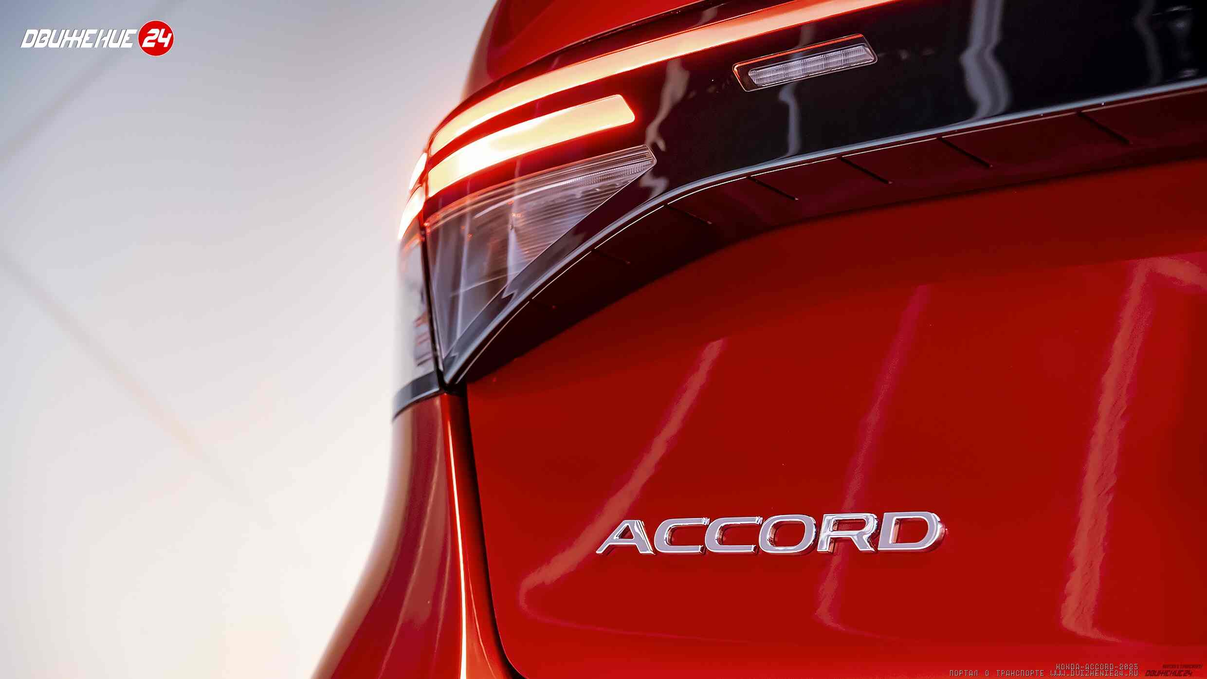 Honda Accord 2023
