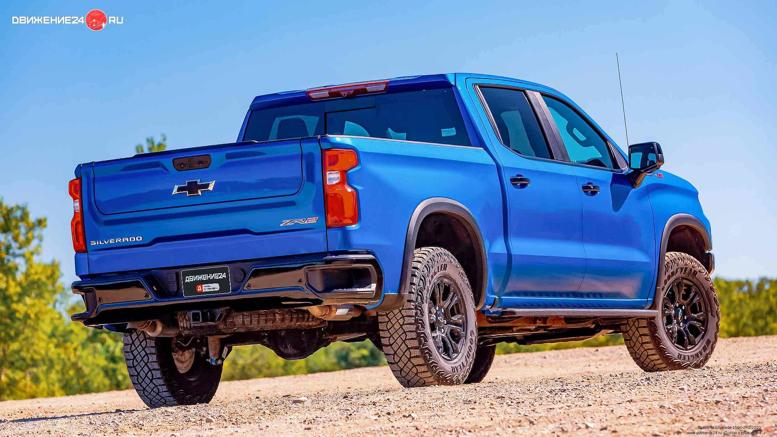 Chevrolet Silverado 1500 ZR2 2022