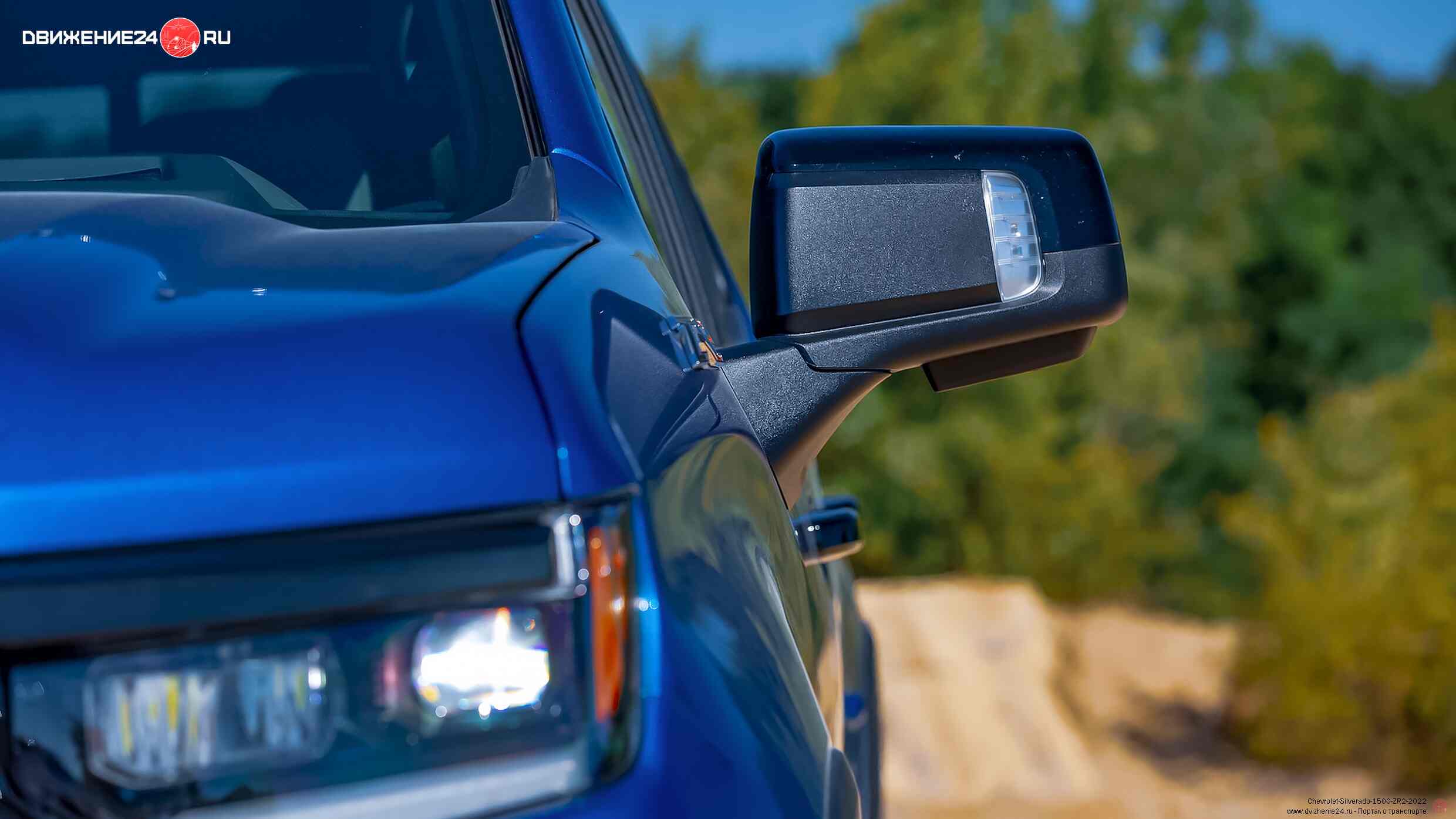 Chevrolet Silverado 1500 ZR2 2022