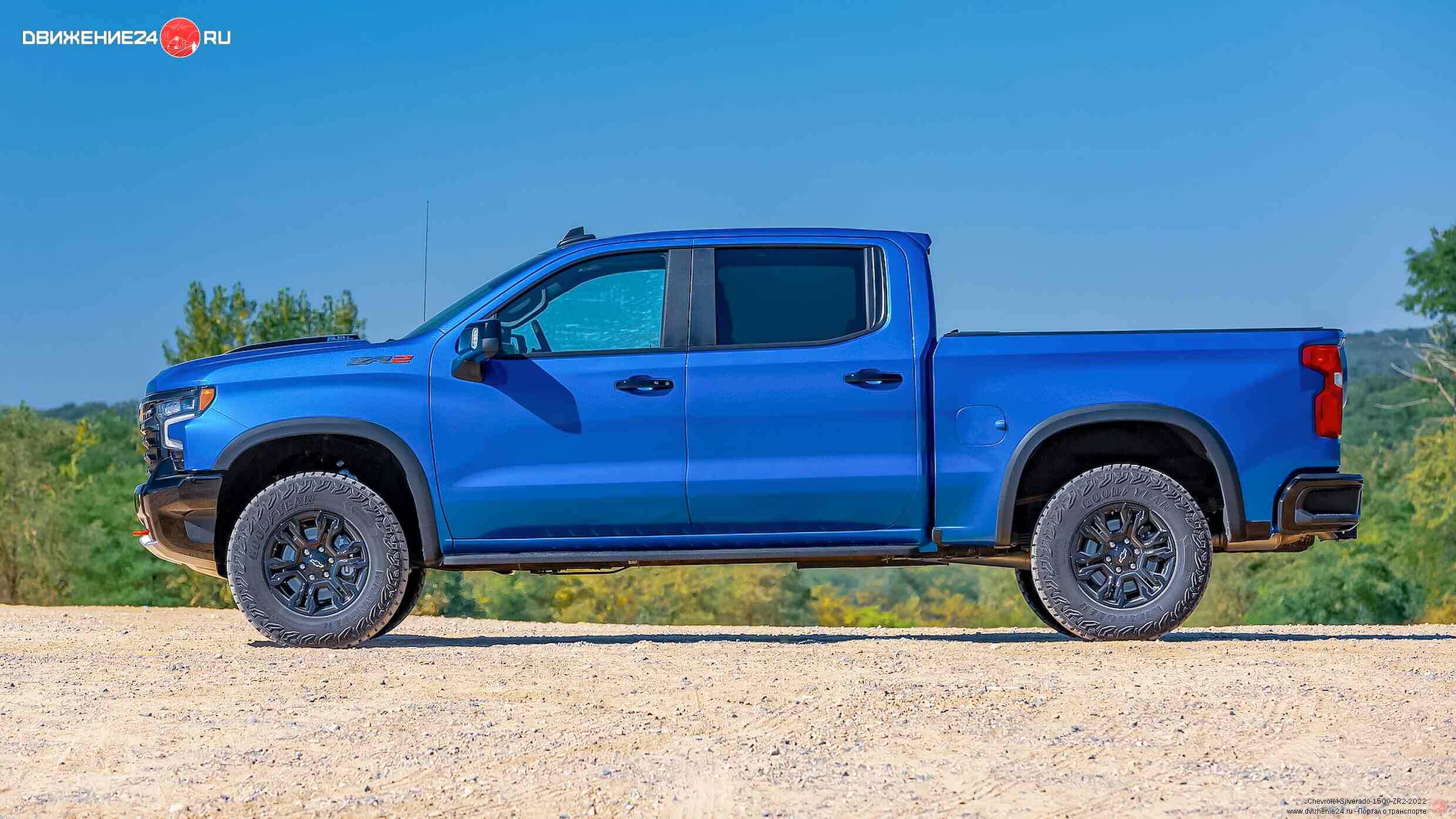 Chevrolet Silverado 1500 ZR2 2022